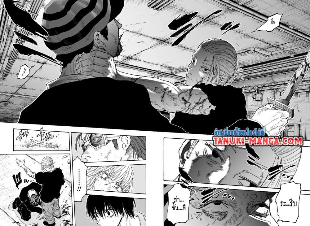 Manga-lc-com อ่านมังงะ อ่านการ์ตูน ออนไลน์ ฟรี Sakamoto Days ตอนที่ 1 2 3 4 5 6 7 8 9 10 11 12 13 14 ฟรี ไม่มีโฆษณา Manga-lc - อ่าน มังงะ อ่าน การ์ตูน ออนไลน์ อ่านมังงะ ฟรี