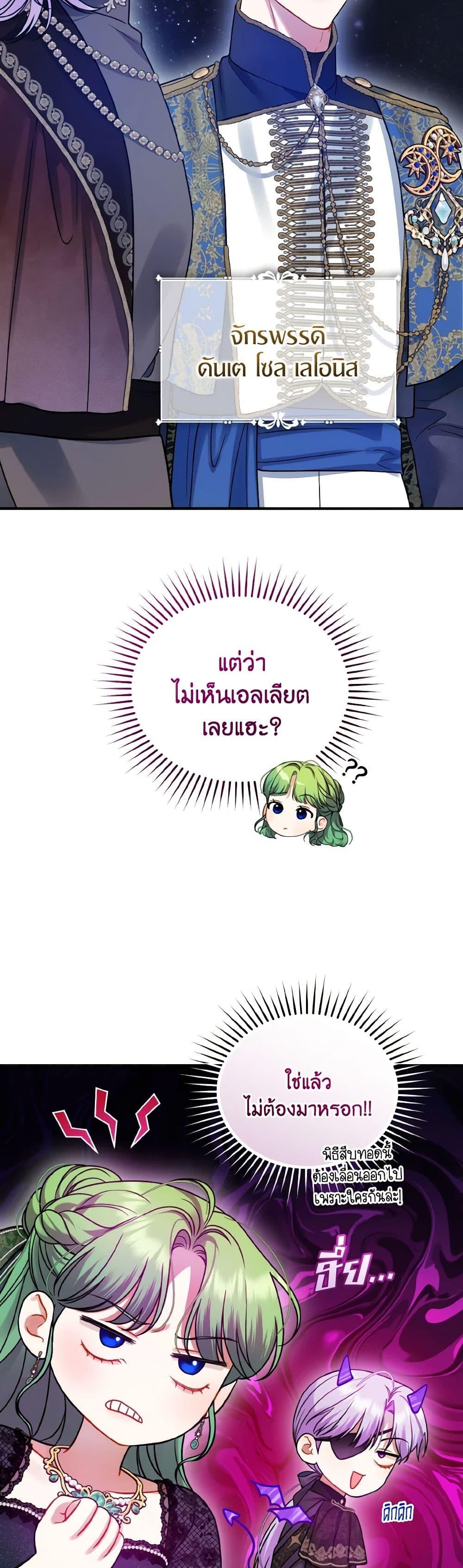 Manga-lc-com อ่านมังงะ อ่านการ์ตูน ออนไลน์ ฟรี I Became The Younger Sister Of A Regretful Obsessive Male Lead ตอนที่ 1 2 3 4 5 6 7 8 9 10 11 12 13 14 ฟรี ไม่มีโฆษณา Manga-lc - อ่าน มังงะ อ่าน การ์ตูน ออนไลน์ อ่านมังงะ ฟรี