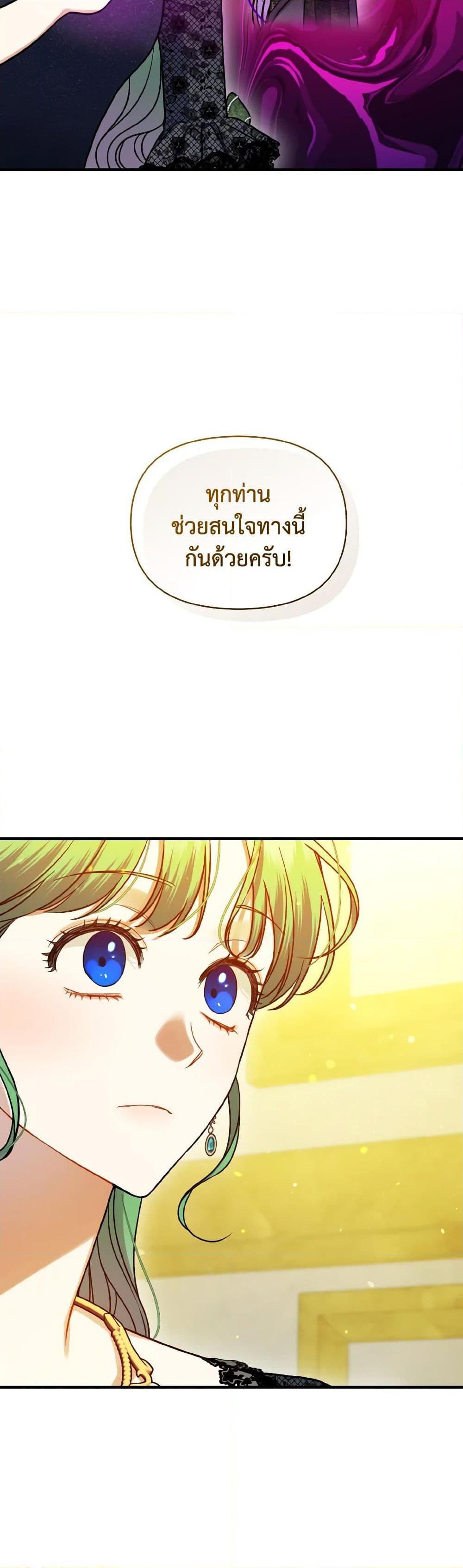 Manga-lc-com อ่านมังงะ อ่านการ์ตูน ออนไลน์ ฟรี I Became The Younger Sister Of A Regretful Obsessive Male Lead ตอนที่ 1 2 3 4 5 6 7 8 9 10 11 12 13 14 ฟรี ไม่มีโฆษณา Manga-lc - อ่าน มังงะ อ่าน การ์ตูน ออนไลน์ อ่านมังงะ ฟรี