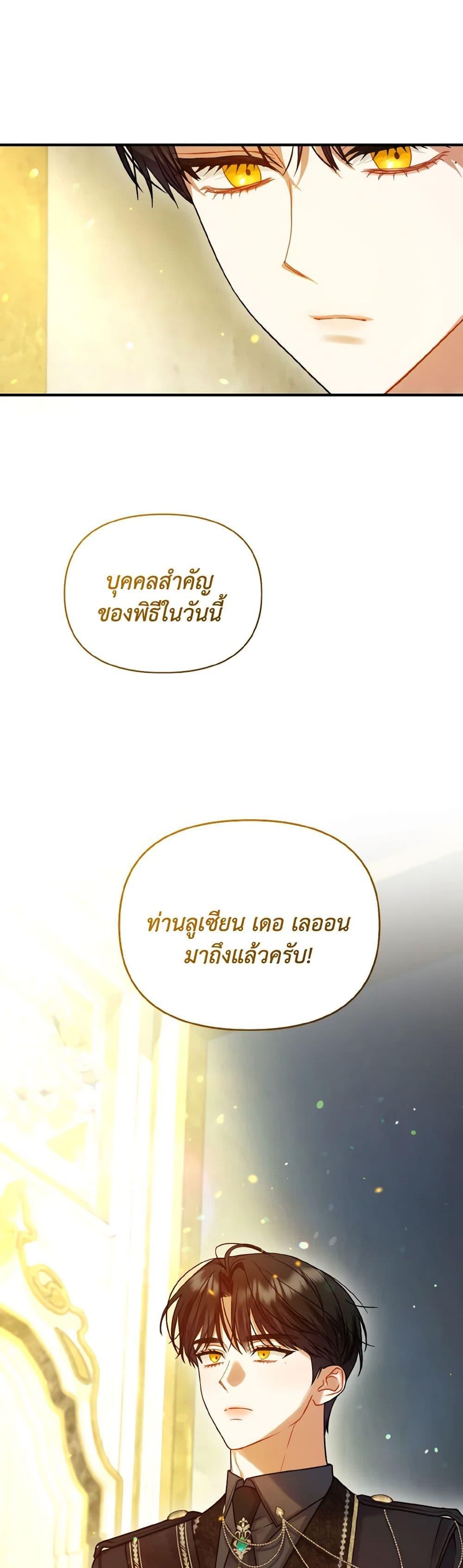 Manga-lc-com อ่านมังงะ อ่านการ์ตูน ออนไลน์ ฟรี I Became The Younger Sister Of A Regretful Obsessive Male Lead ตอนที่ 1 2 3 4 5 6 7 8 9 10 11 12 13 14 ฟรี ไม่มีโฆษณา Manga-lc - อ่าน มังงะ อ่าน การ์ตูน ออนไลน์ อ่านมังงะ ฟรี