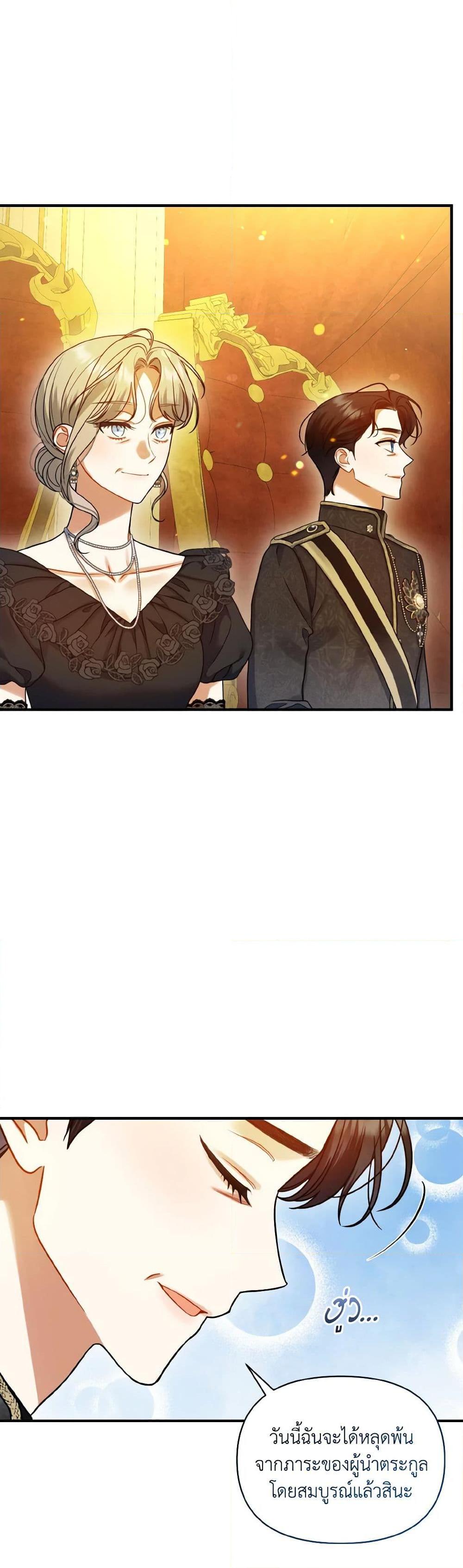 Manga-lc-com อ่านมังงะ อ่านการ์ตูน ออนไลน์ ฟรี I Became The Younger Sister Of A Regretful Obsessive Male Lead ตอนที่ 1 2 3 4 5 6 7 8 9 10 11 12 13 14 ฟรี ไม่มีโฆษณา Manga-lc - อ่าน มังงะ อ่าน การ์ตูน ออนไลน์ อ่านมังงะ ฟรี