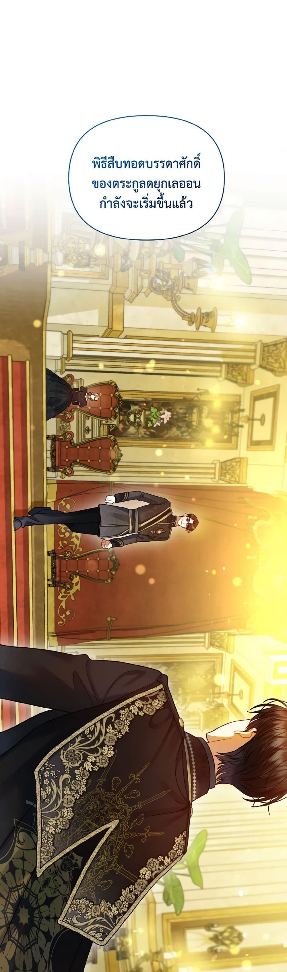 Manga-lc-com อ่านมังงะ อ่านการ์ตูน ออนไลน์ ฟรี I Became The Younger Sister Of A Regretful Obsessive Male Lead ตอนที่ 1 2 3 4 5 6 7 8 9 10 11 12 13 14 ฟรี ไม่มีโฆษณา Manga-lc - อ่าน มังงะ อ่าน การ์ตูน ออนไลน์ อ่านมังงะ ฟรี