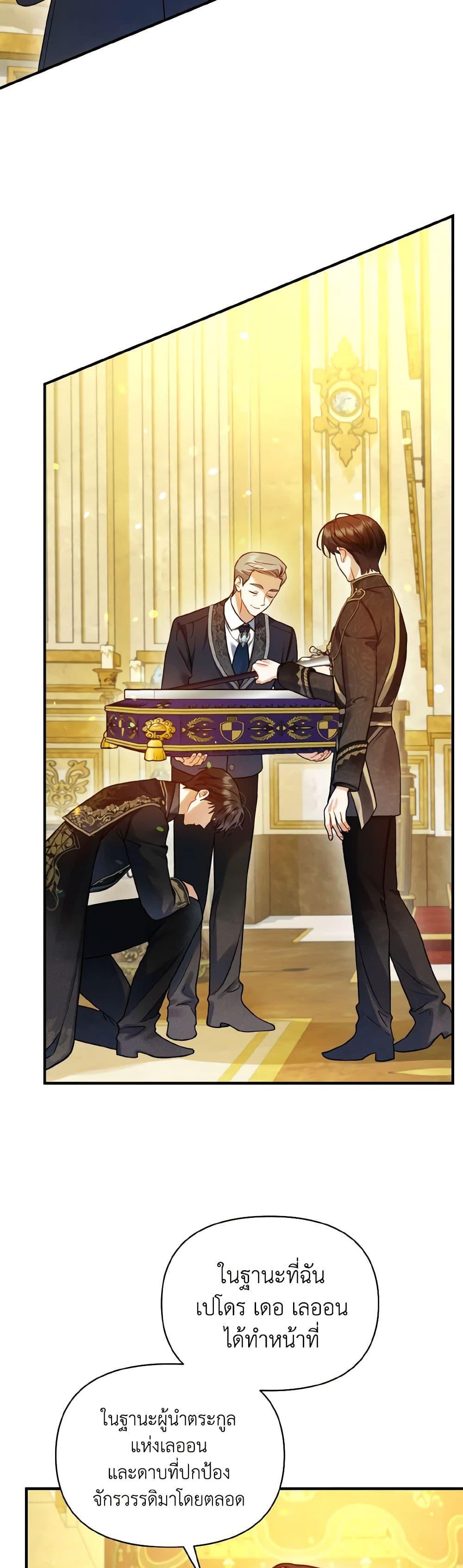 Manga-lc-com อ่านมังงะ อ่านการ์ตูน ออนไลน์ ฟรี I Became The Younger Sister Of A Regretful Obsessive Male Lead ตอนที่ 1 2 3 4 5 6 7 8 9 10 11 12 13 14 ฟรี ไม่มีโฆษณา Manga-lc - อ่าน มังงะ อ่าน การ์ตูน ออนไลน์ อ่านมังงะ ฟรี