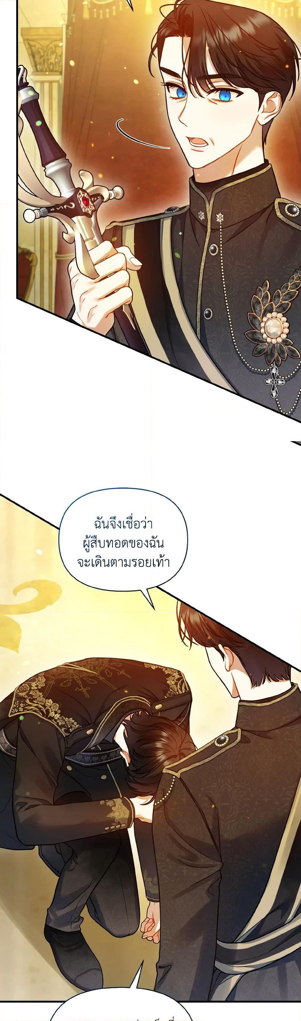 Manga-lc-com อ่านมังงะ อ่านการ์ตูน ออนไลน์ ฟรี I Became The Younger Sister Of A Regretful Obsessive Male Lead ตอนที่ 1 2 3 4 5 6 7 8 9 10 11 12 13 14 ฟรี ไม่มีโฆษณา Manga-lc - อ่าน มังงะ อ่าน การ์ตูน ออนไลน์ อ่านมังงะ ฟรี