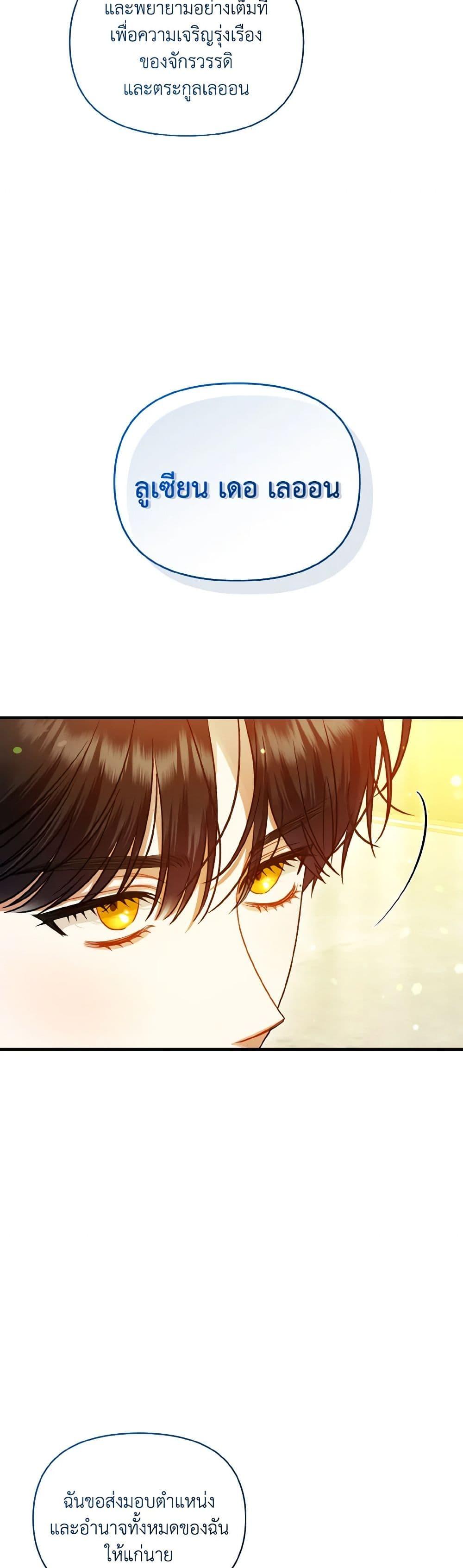 Manga-lc-com อ่านมังงะ อ่านการ์ตูน ออนไลน์ ฟรี I Became The Younger Sister Of A Regretful Obsessive Male Lead ตอนที่ 1 2 3 4 5 6 7 8 9 10 11 12 13 14 ฟรี ไม่มีโฆษณา Manga-lc - อ่าน มังงะ อ่าน การ์ตูน ออนไลน์ อ่านมังงะ ฟรี