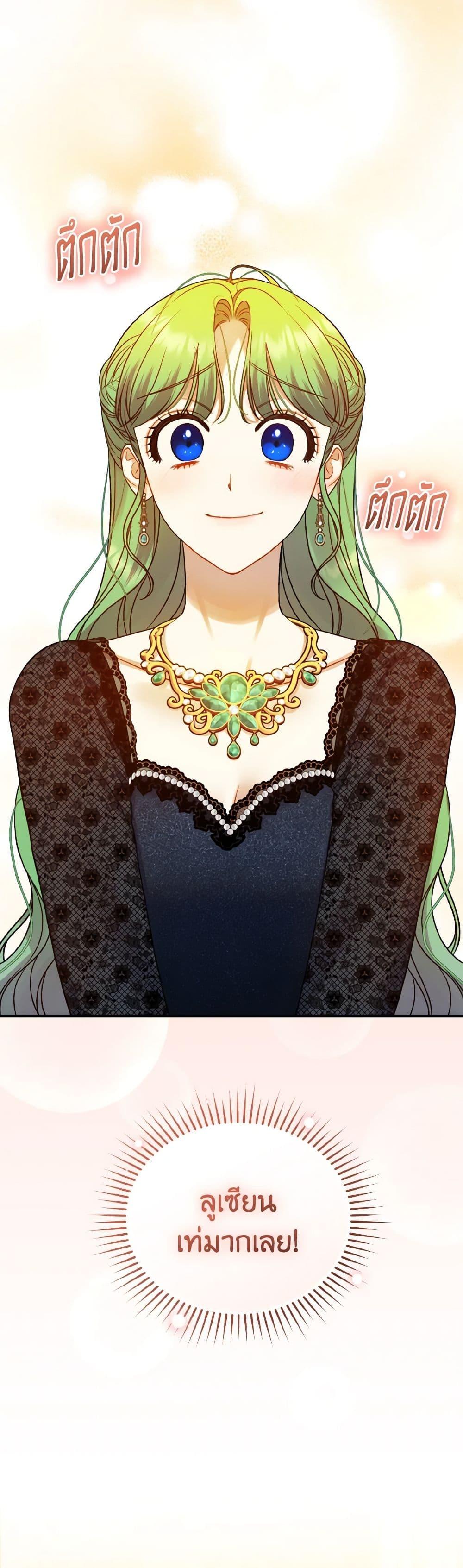 Manga-lc-com อ่านมังงะ อ่านการ์ตูน ออนไลน์ ฟรี I Became The Younger Sister Of A Regretful Obsessive Male Lead ตอนที่ 1 2 3 4 5 6 7 8 9 10 11 12 13 14 ฟรี ไม่มีโฆษณา Manga-lc - อ่าน มังงะ อ่าน การ์ตูน ออนไลน์ อ่านมังงะ ฟรี