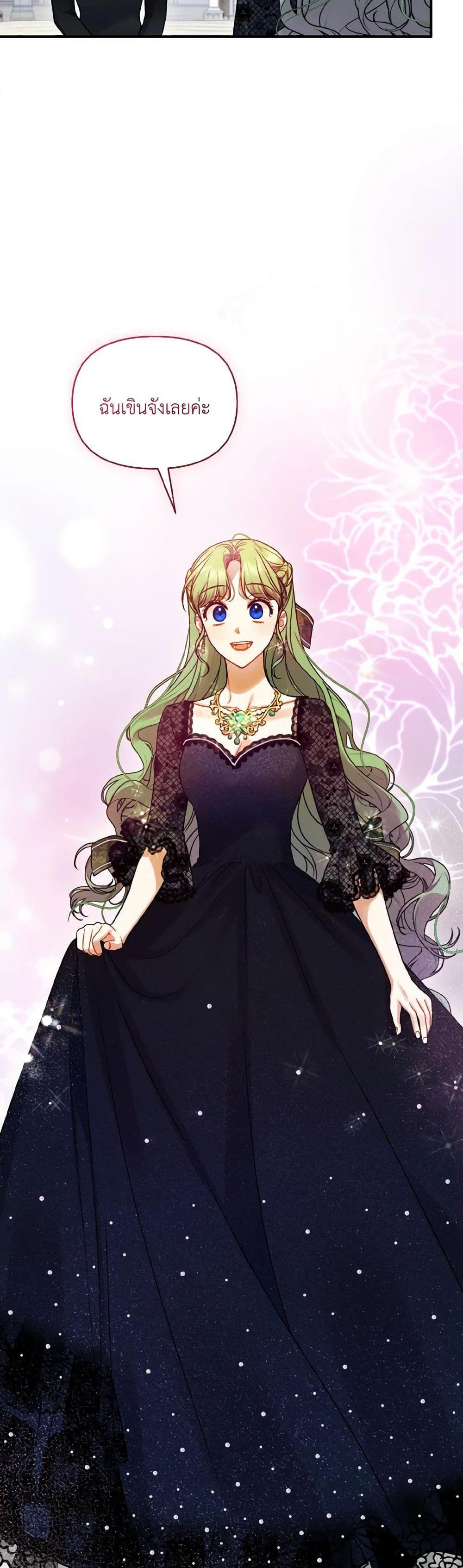 Manga-lc-com อ่านมังงะ อ่านการ์ตูน ออนไลน์ ฟรี I Became The Younger Sister Of A Regretful Obsessive Male Lead ตอนที่ 1 2 3 4 5 6 7 8 9 10 11 12 13 14 ฟรี ไม่มีโฆษณา Manga-lc - อ่าน มังงะ อ่าน การ์ตูน ออนไลน์ อ่านมังงะ ฟรี