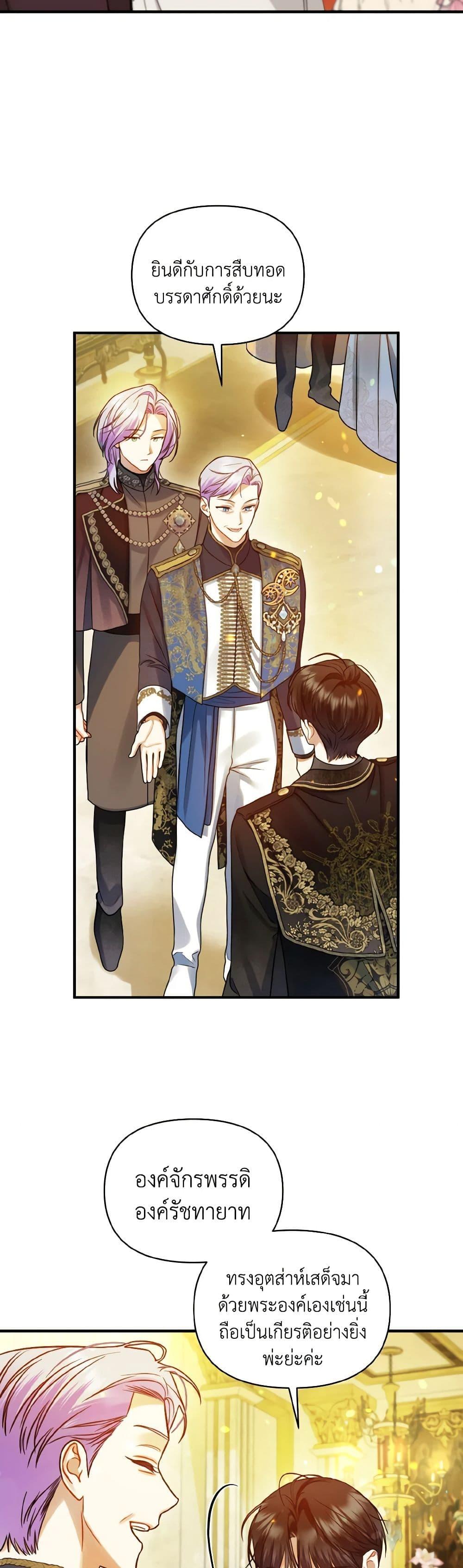 Manga-lc-com อ่านมังงะ อ่านการ์ตูน ออนไลน์ ฟรี I Became The Younger Sister Of A Regretful Obsessive Male Lead ตอนที่ 1 2 3 4 5 6 7 8 9 10 11 12 13 14 ฟรี ไม่มีโฆษณา Manga-lc - อ่าน มังงะ อ่าน การ์ตูน ออนไลน์ อ่านมังงะ ฟรี