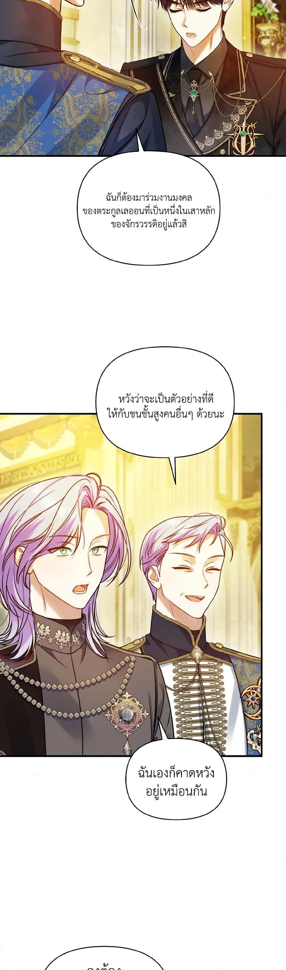 Manga-lc-com อ่านมังงะ อ่านการ์ตูน ออนไลน์ ฟรี I Became The Younger Sister Of A Regretful Obsessive Male Lead ตอนที่ 1 2 3 4 5 6 7 8 9 10 11 12 13 14 ฟรี ไม่มีโฆษณา Manga-lc - อ่าน มังงะ อ่าน การ์ตูน ออนไลน์ อ่านมังงะ ฟรี