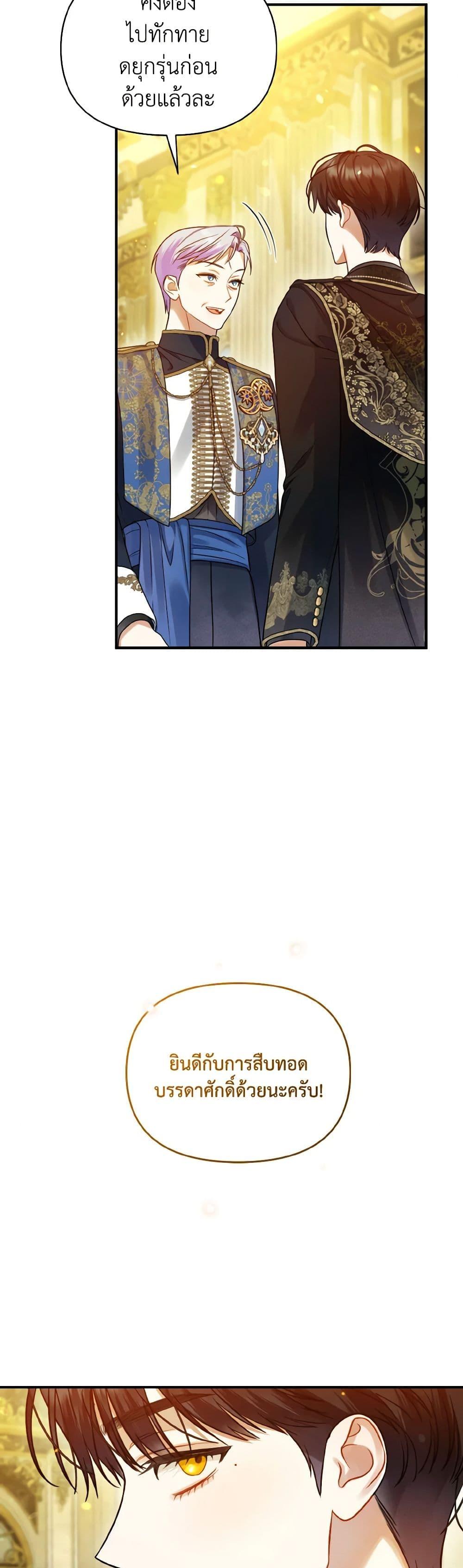 Manga-lc-com อ่านมังงะ อ่านการ์ตูน ออนไลน์ ฟรี I Became The Younger Sister Of A Regretful Obsessive Male Lead ตอนที่ 1 2 3 4 5 6 7 8 9 10 11 12 13 14 ฟรี ไม่มีโฆษณา Manga-lc - อ่าน มังงะ อ่าน การ์ตูน ออนไลน์ อ่านมังงะ ฟรี