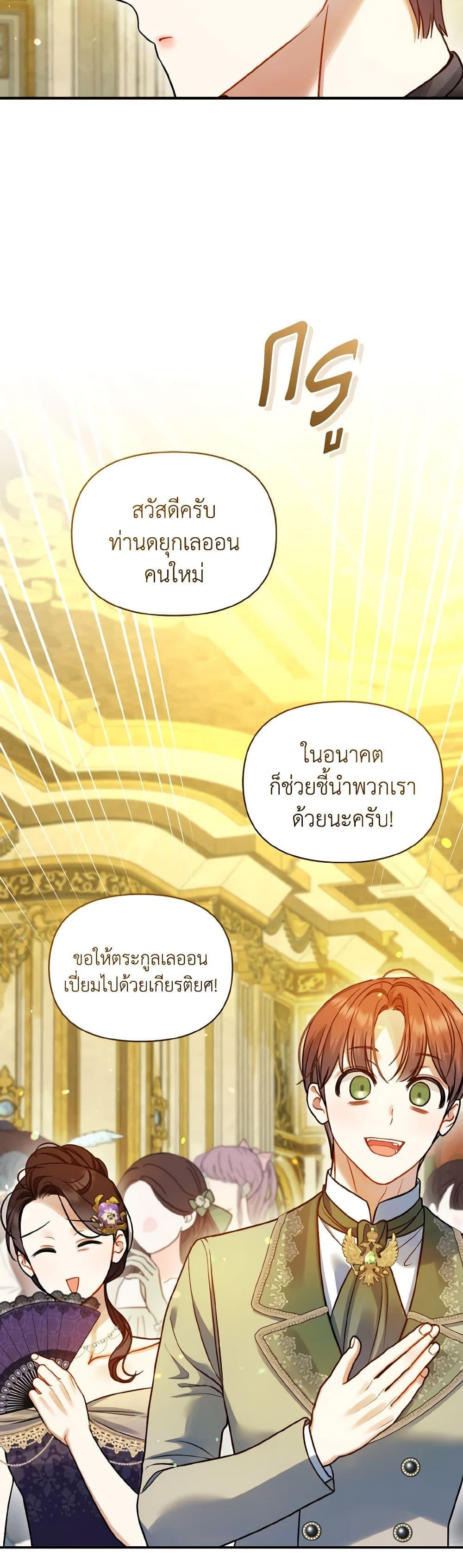 Manga-lc-com อ่านมังงะ อ่านการ์ตูน ออนไลน์ ฟรี I Became The Younger Sister Of A Regretful Obsessive Male Lead ตอนที่ 1 2 3 4 5 6 7 8 9 10 11 12 13 14 ฟรี ไม่มีโฆษณา Manga-lc - อ่าน มังงะ อ่าน การ์ตูน ออนไลน์ อ่านมังงะ ฟรี