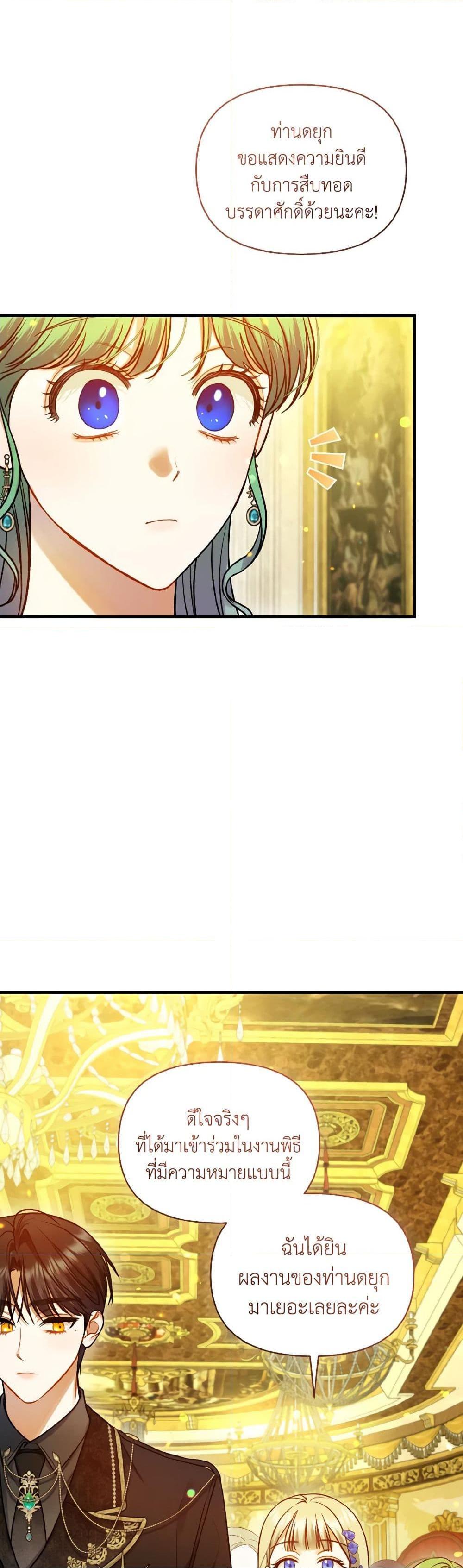 Manga-lc-com อ่านมังงะ อ่านการ์ตูน ออนไลน์ ฟรี I Became The Younger Sister Of A Regretful Obsessive Male Lead ตอนที่ 1 2 3 4 5 6 7 8 9 10 11 12 13 14 ฟรี ไม่มีโฆษณา Manga-lc - อ่าน มังงะ อ่าน การ์ตูน ออนไลน์ อ่านมังงะ ฟรี