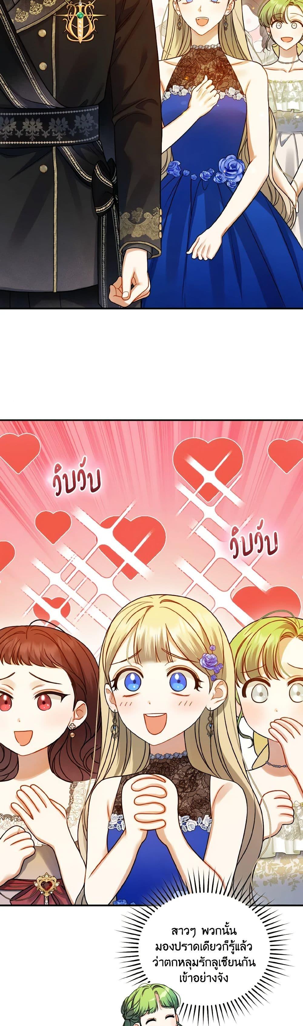 Manga-lc-com อ่านมังงะ อ่านการ์ตูน ออนไลน์ ฟรี I Became The Younger Sister Of A Regretful Obsessive Male Lead ตอนที่ 1 2 3 4 5 6 7 8 9 10 11 12 13 14 ฟรี ไม่มีโฆษณา Manga-lc - อ่าน มังงะ อ่าน การ์ตูน ออนไลน์ อ่านมังงะ ฟรี