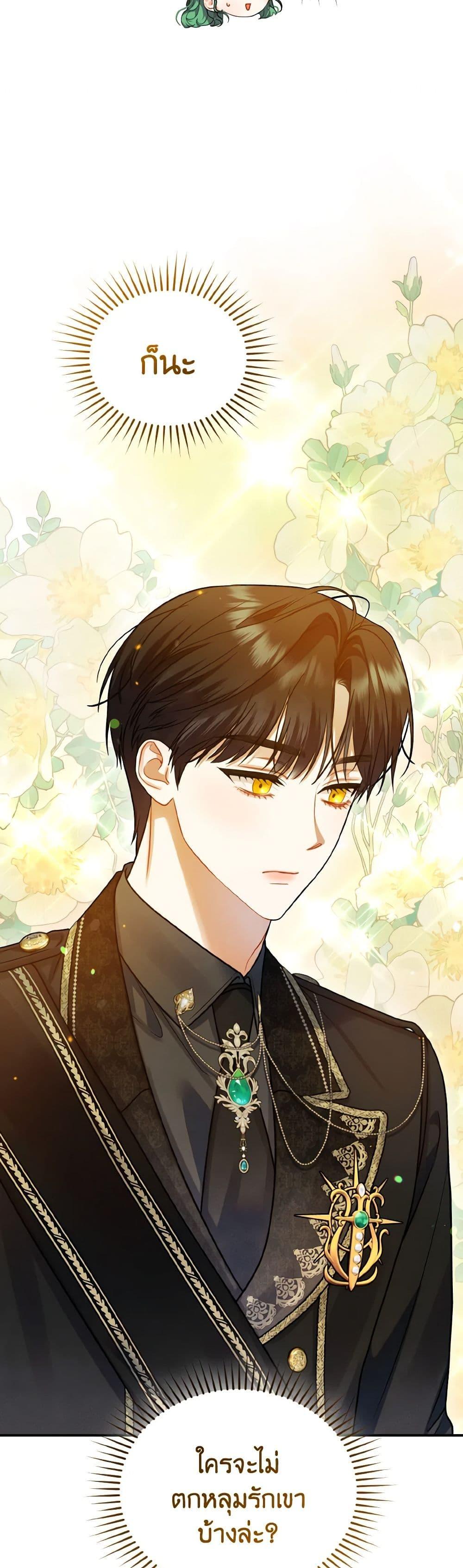 Manga-lc-com อ่านมังงะ อ่านการ์ตูน ออนไลน์ ฟรี I Became The Younger Sister Of A Regretful Obsessive Male Lead ตอนที่ 1 2 3 4 5 6 7 8 9 10 11 12 13 14 ฟรี ไม่มีโฆษณา Manga-lc - อ่าน มังงะ อ่าน การ์ตูน ออนไลน์ อ่านมังงะ ฟรี