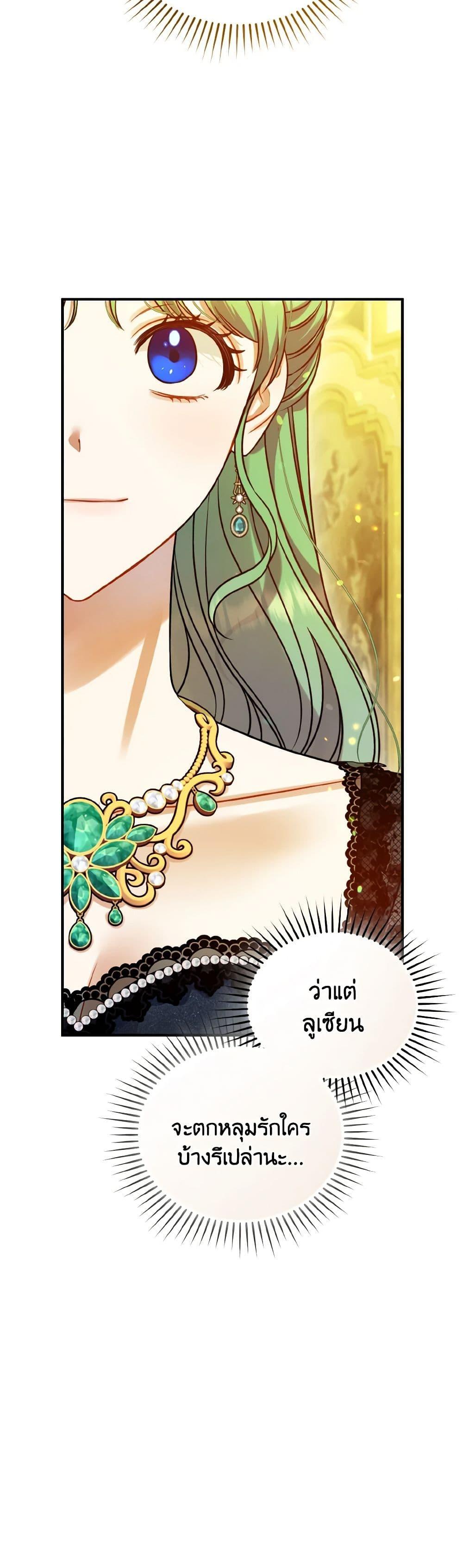 Manga-lc-com อ่านมังงะ อ่านการ์ตูน ออนไลน์ ฟรี I Became The Younger Sister Of A Regretful Obsessive Male Lead ตอนที่ 1 2 3 4 5 6 7 8 9 10 11 12 13 14 ฟรี ไม่มีโฆษณา Manga-lc - อ่าน มังงะ อ่าน การ์ตูน ออนไลน์ อ่านมังงะ ฟรี