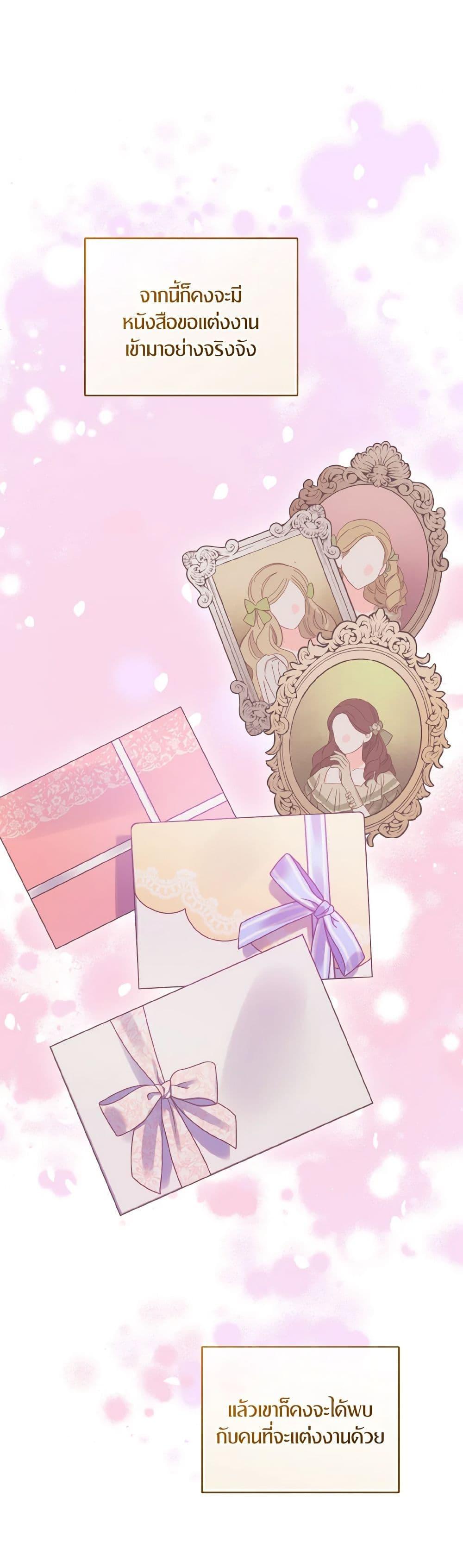 Manga-lc-com อ่านมังงะ อ่านการ์ตูน ออนไลน์ ฟรี I Became The Younger Sister Of A Regretful Obsessive Male Lead ตอนที่ 1 2 3 4 5 6 7 8 9 10 11 12 13 14 ฟรี ไม่มีโฆษณา Manga-lc - อ่าน มังงะ อ่าน การ์ตูน ออนไลน์ อ่านมังงะ ฟรี