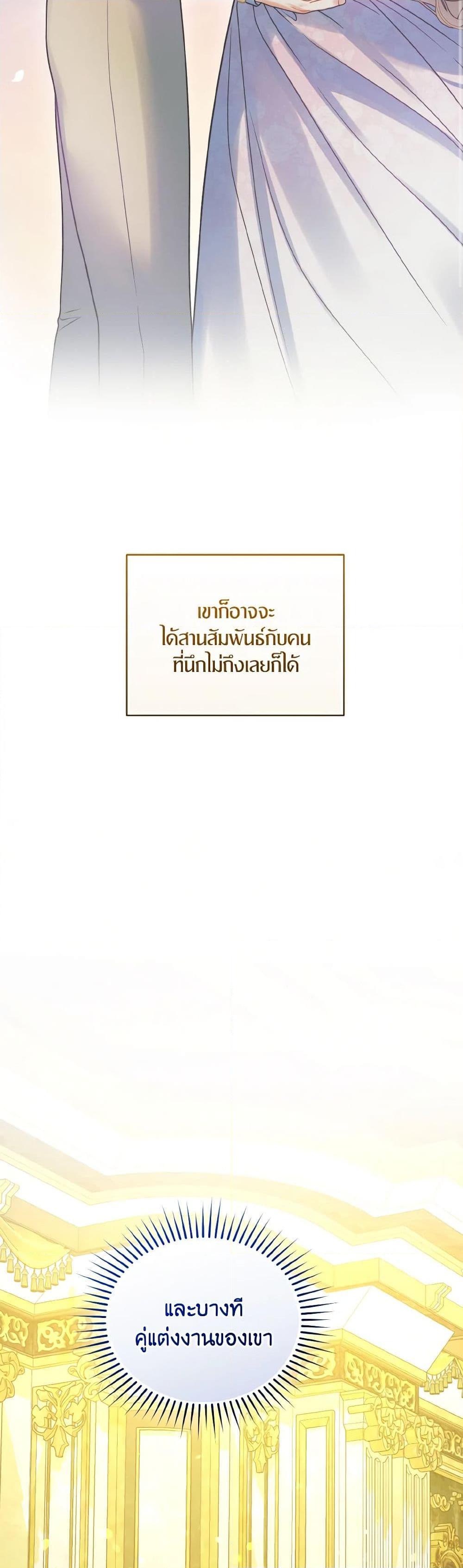 Manga-lc-com อ่านมังงะ อ่านการ์ตูน ออนไลน์ ฟรี I Became The Younger Sister Of A Regretful Obsessive Male Lead ตอนที่ 1 2 3 4 5 6 7 8 9 10 11 12 13 14 ฟรี ไม่มีโฆษณา Manga-lc - อ่าน มังงะ อ่าน การ์ตูน ออนไลน์ อ่านมังงะ ฟรี