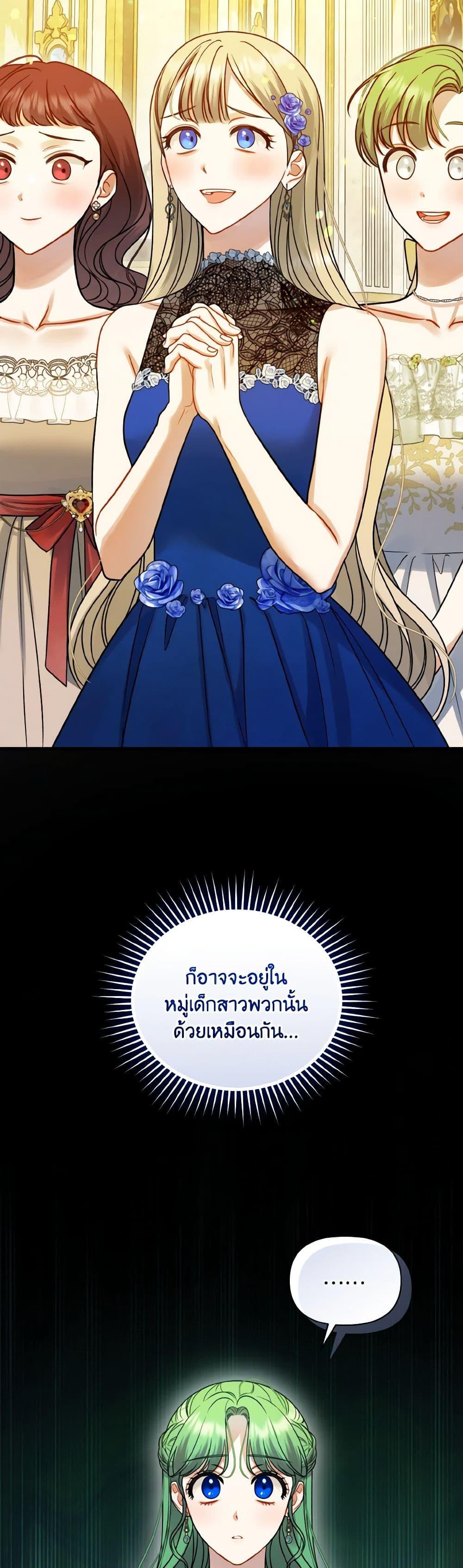 Manga-lc-com อ่านมังงะ อ่านการ์ตูน ออนไลน์ ฟรี I Became The Younger Sister Of A Regretful Obsessive Male Lead ตอนที่ 1 2 3 4 5 6 7 8 9 10 11 12 13 14 ฟรี ไม่มีโฆษณา Manga-lc - อ่าน มังงะ อ่าน การ์ตูน ออนไลน์ อ่านมังงะ ฟรี