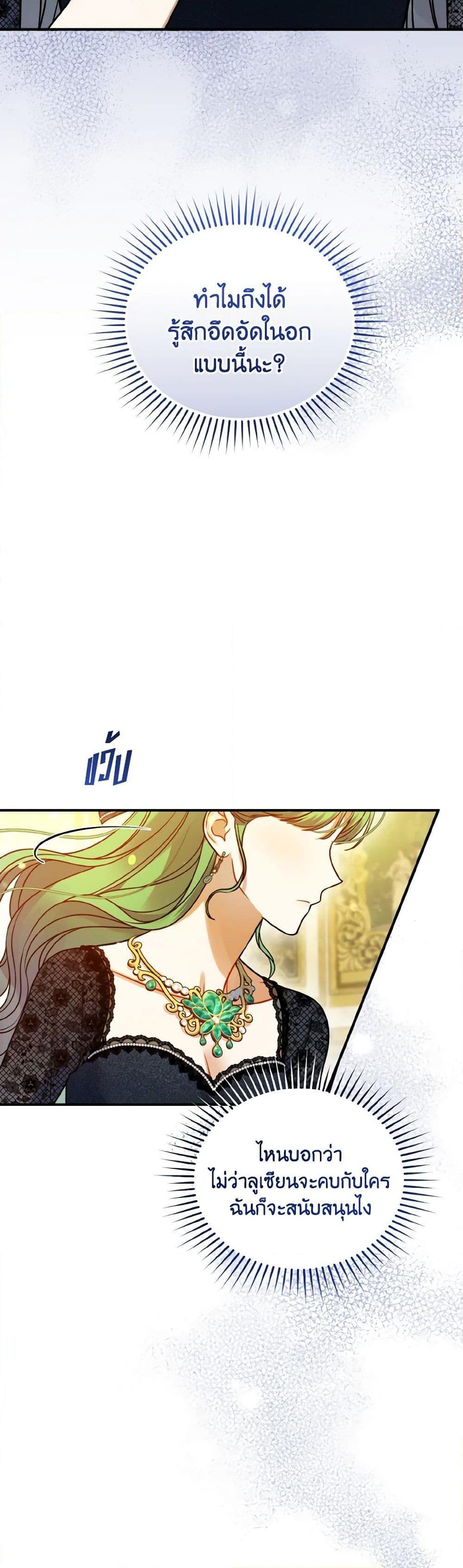 Manga-lc-com อ่านมังงะ อ่านการ์ตูน ออนไลน์ ฟรี I Became The Younger Sister Of A Regretful Obsessive Male Lead ตอนที่ 1 2 3 4 5 6 7 8 9 10 11 12 13 14 ฟรี ไม่มีโฆษณา Manga-lc - อ่าน มังงะ อ่าน การ์ตูน ออนไลน์ อ่านมังงะ ฟรี