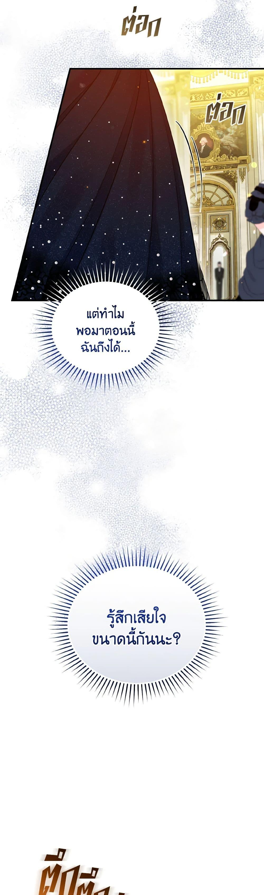 Manga-lc-com อ่านมังงะ อ่านการ์ตูน ออนไลน์ ฟรี I Became The Younger Sister Of A Regretful Obsessive Male Lead ตอนที่ 1 2 3 4 5 6 7 8 9 10 11 12 13 14 ฟรี ไม่มีโฆษณา Manga-lc - อ่าน มังงะ อ่าน การ์ตูน ออนไลน์ อ่านมังงะ ฟรี