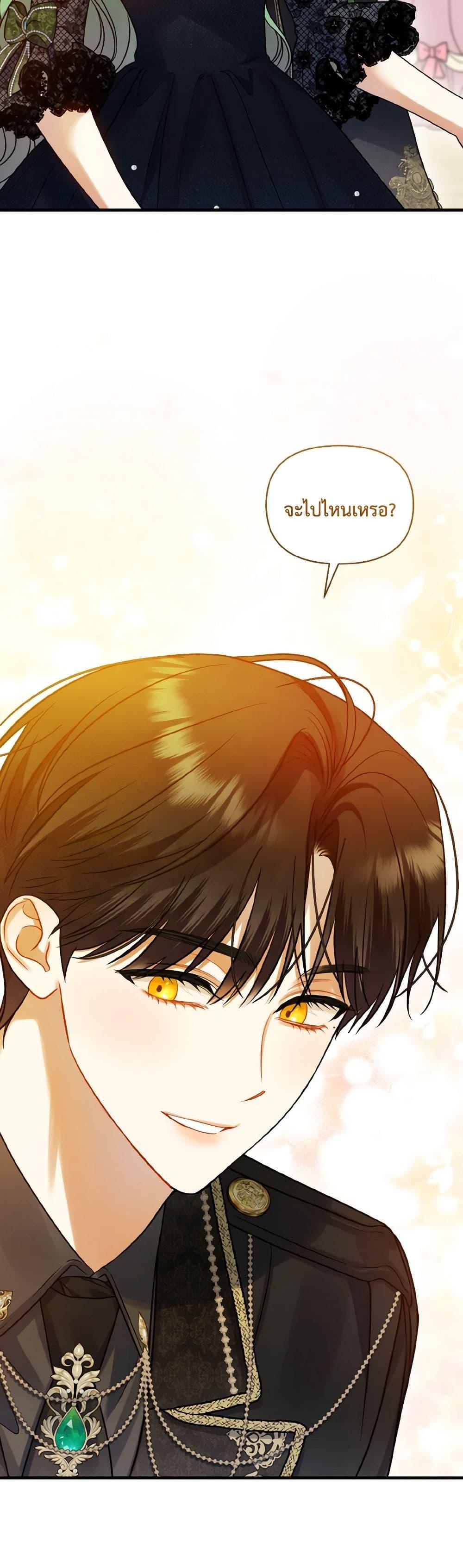 Manga-lc-com อ่านมังงะ อ่านการ์ตูน ออนไลน์ ฟรี I Became The Younger Sister Of A Regretful Obsessive Male Lead ตอนที่ 1 2 3 4 5 6 7 8 9 10 11 12 13 14 ฟรี ไม่มีโฆษณา Manga-lc - อ่าน มังงะ อ่าน การ์ตูน ออนไลน์ อ่านมังงะ ฟรี