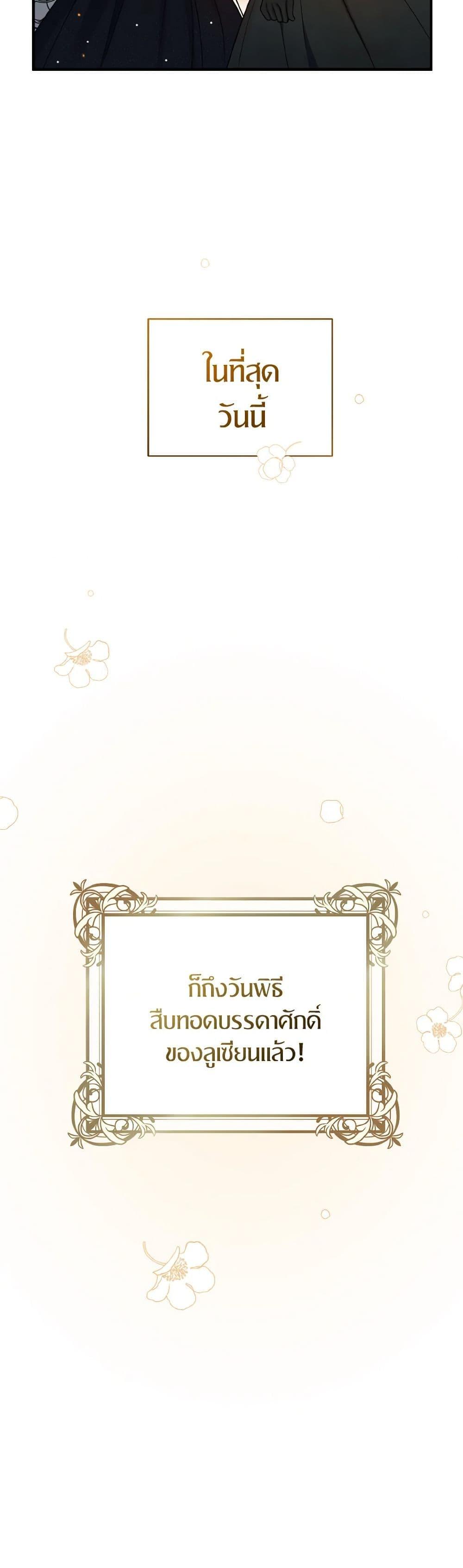 Manga-lc-com อ่านมังงะ อ่านการ์ตูน ออนไลน์ ฟรี I Became The Younger Sister Of A Regretful Obsessive Male Lead ตอนที่ 1 2 3 4 5 6 7 8 9 10 11 12 13 14 ฟรี ไม่มีโฆษณา Manga-lc - อ่าน มังงะ อ่าน การ์ตูน ออนไลน์ อ่านมังงะ ฟรี