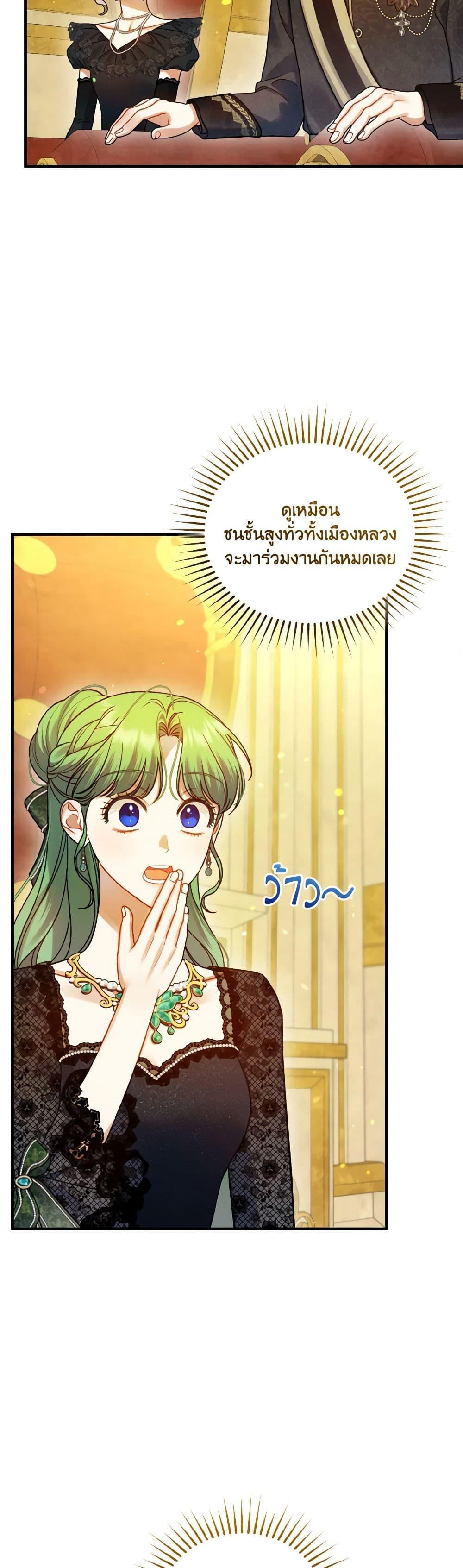 Manga-lc-com อ่านมังงะ อ่านการ์ตูน ออนไลน์ ฟรี I Became The Younger Sister Of A Regretful Obsessive Male Lead ตอนที่ 1 2 3 4 5 6 7 8 9 10 11 12 13 14 ฟรี ไม่มีโฆษณา Manga-lc - อ่าน มังงะ อ่าน การ์ตูน ออนไลน์ อ่านมังงะ ฟรี