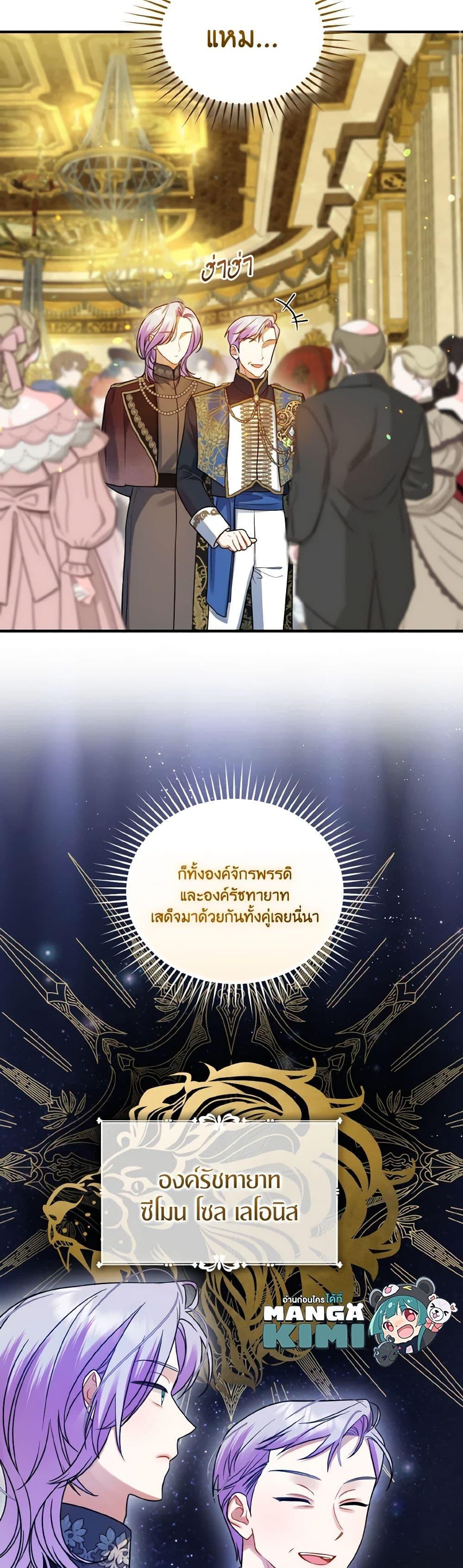 Manga-lc-com อ่านมังงะ อ่านการ์ตูน ออนไลน์ ฟรี I Became The Younger Sister Of A Regretful Obsessive Male Lead ตอนที่ 1 2 3 4 5 6 7 8 9 10 11 12 13 14 ฟรี ไม่มีโฆษณา Manga-lc - อ่าน มังงะ อ่าน การ์ตูน ออนไลน์ อ่านมังงะ ฟรี