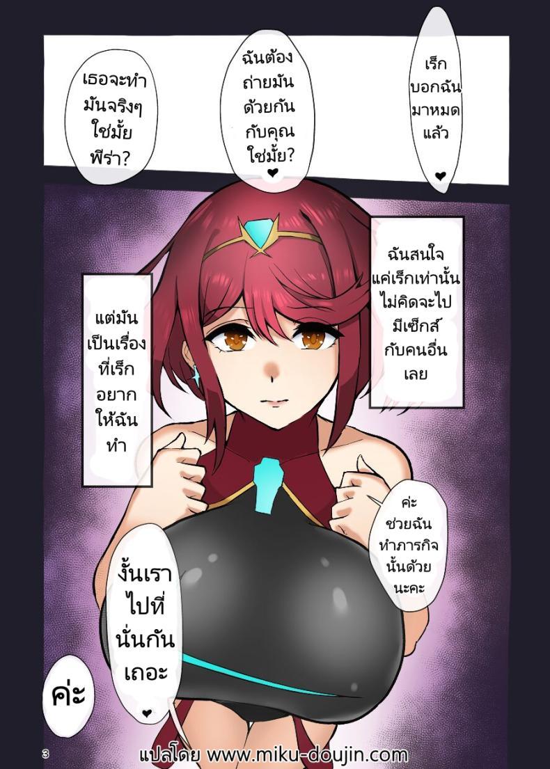 Doujin-Lc- อ่าน โดจิน มังฮวา เกาหลี ญี่ปุ่น จีน แปลไทย ฝึกเรื่องเซ็กส์กับคุณลุง [Kogomedou (Hijiri Kogome)] Homura to Kitanai Oji-san Netorase Takuran Koubi Rex Gets Cucked by a Filthy Old Man (Xenoblade Chronicles 2) ตอนที่ 1 2 3 4 5 6 7 8 9 10 11 12 13 14 ฟรี ไม่มีโฆษณา อ่าน โดจิน Manhwa เกาหลี ญี่ปุ่น จีน เรามีครบ คัดมาให้เน้นๆ โดจิน 18+ รับประกันความฟินโดย  Doujin Lc