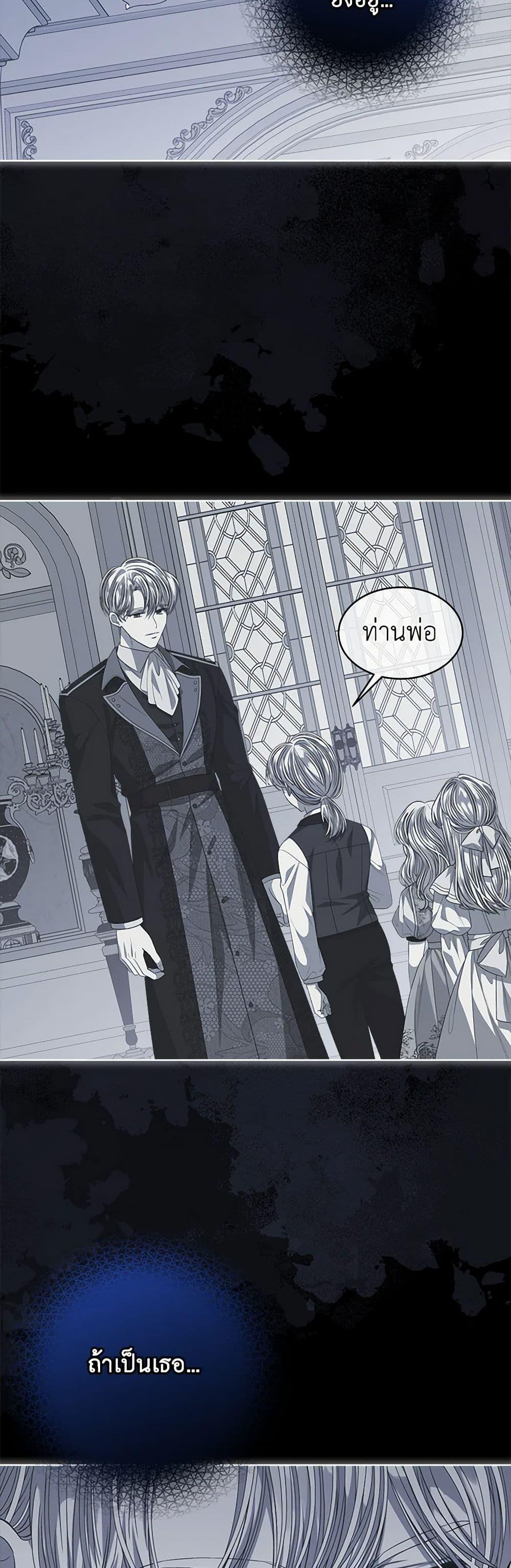 Manga-lc-com อ่านมังงะ อ่านการ์ตูน ออนไลน์ ฟรี I’m Tired of Novel Transmigration ตอนที่ 1 2 3 4 5 6 7 8 9 10 11 12 13 14 ฟรี ไม่มีโฆษณา Manga-lc - อ่าน มังงะ อ่าน การ์ตูน ออนไลน์ อ่านมังงะ ฟรี