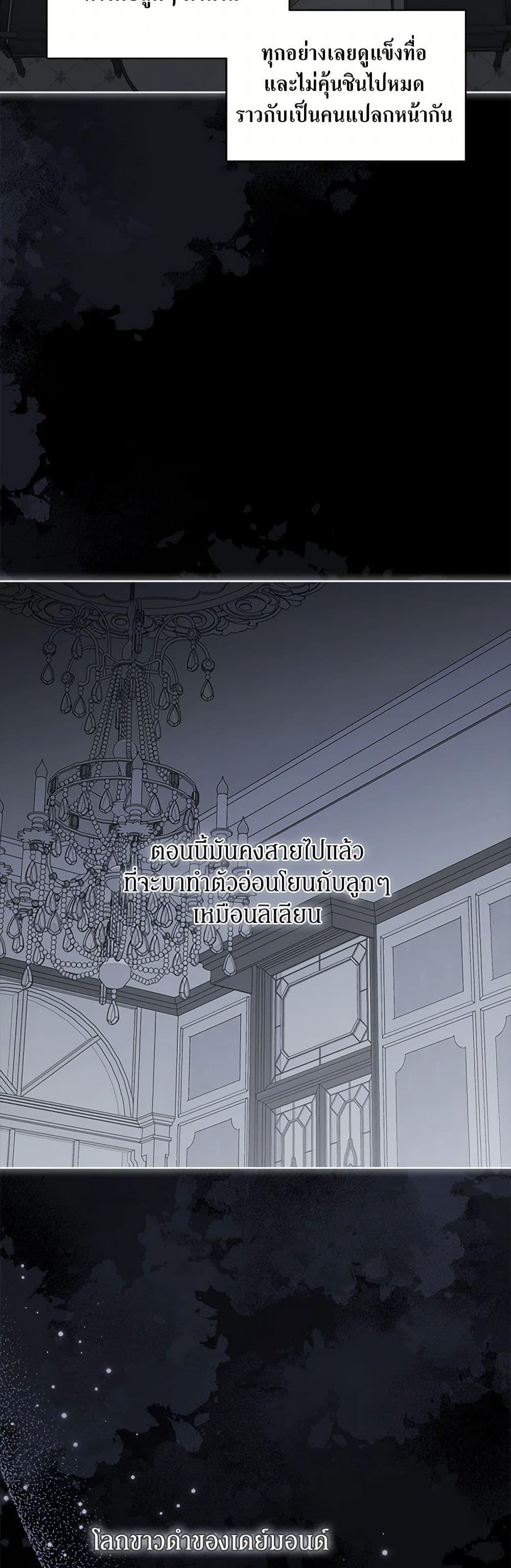 Manga-lc-com อ่านมังงะ อ่านการ์ตูน ออนไลน์ ฟรี I’m Tired of Novel Transmigration ตอนที่ 1 2 3 4 5 6 7 8 9 10 11 12 13 14 ฟรี ไม่มีโฆษณา Manga-lc - อ่าน มังงะ อ่าน การ์ตูน ออนไลน์ อ่านมังงะ ฟรี