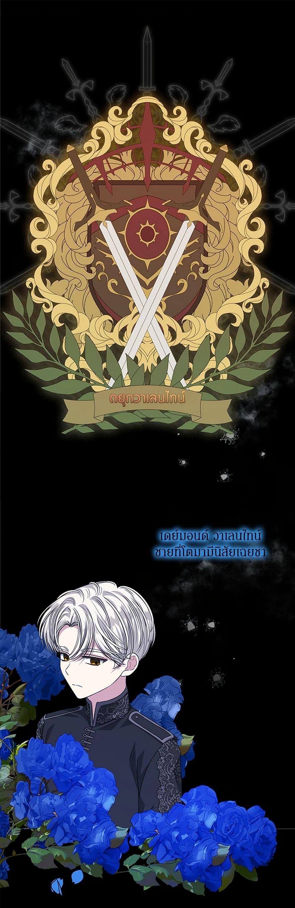Manga-lc-com อ่านมังงะ อ่านการ์ตูน ออนไลน์ ฟรี I’m Tired of Novel Transmigration ตอนที่ 1 2 3 4 5 6 7 8 9 10 11 12 13 14 ฟรี ไม่มีโฆษณา Manga-lc - อ่าน มังงะ อ่าน การ์ตูน ออนไลน์ อ่านมังงะ ฟรี