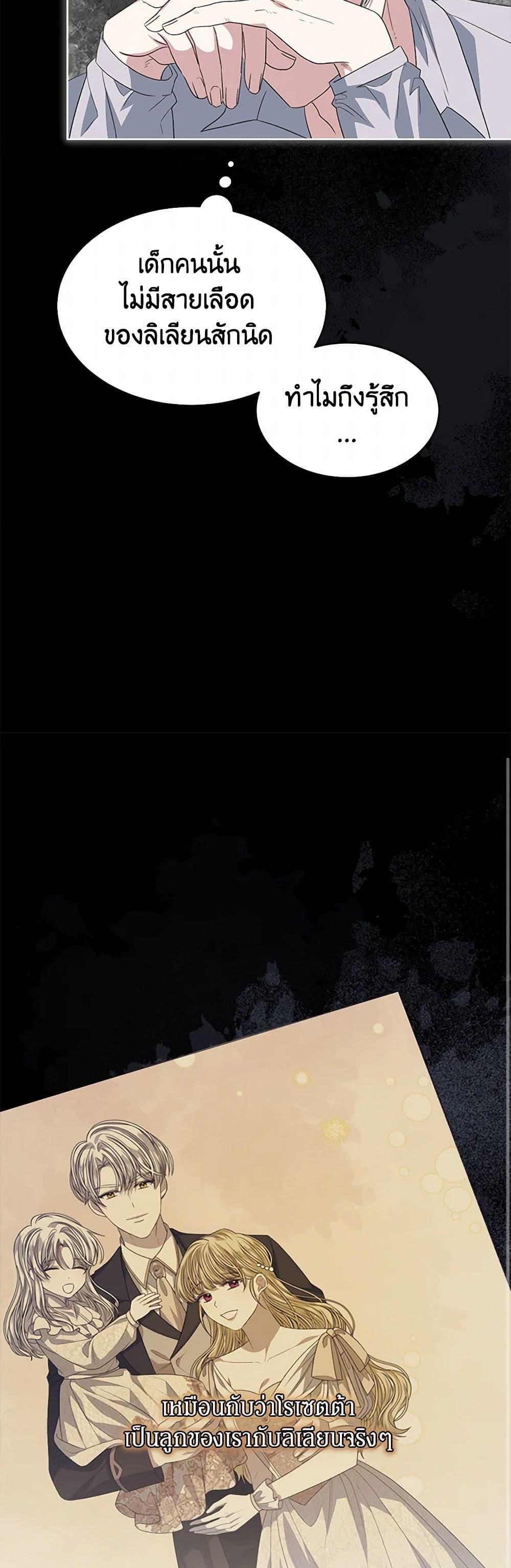 Manga-lc-com อ่านมังงะ อ่านการ์ตูน ออนไลน์ ฟรี I’m Tired of Novel Transmigration ตอนที่ 1 2 3 4 5 6 7 8 9 10 11 12 13 14 ฟรี ไม่มีโฆษณา Manga-lc - อ่าน มังงะ อ่าน การ์ตูน ออนไลน์ อ่านมังงะ ฟรี