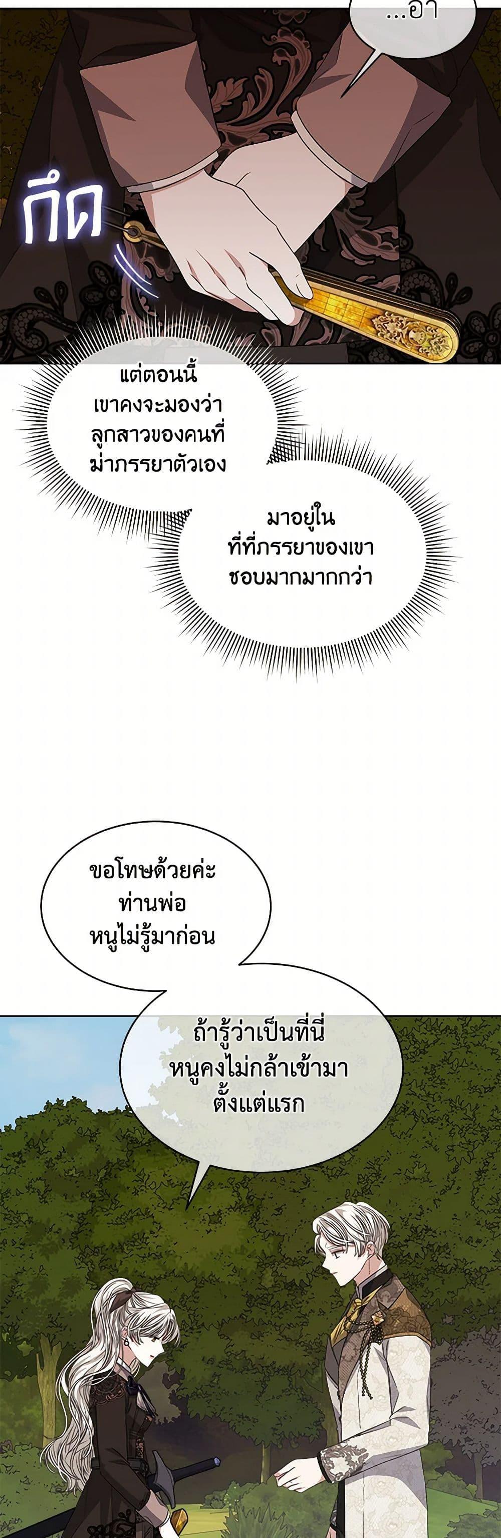 Manga-lc-com อ่านมังงะ อ่านการ์ตูน ออนไลน์ ฟรี I’m Tired of Novel Transmigration ตอนที่ 1 2 3 4 5 6 7 8 9 10 11 12 13 14 ฟรี ไม่มีโฆษณา Manga-lc - อ่าน มังงะ อ่าน การ์ตูน ออนไลน์ อ่านมังงะ ฟรี