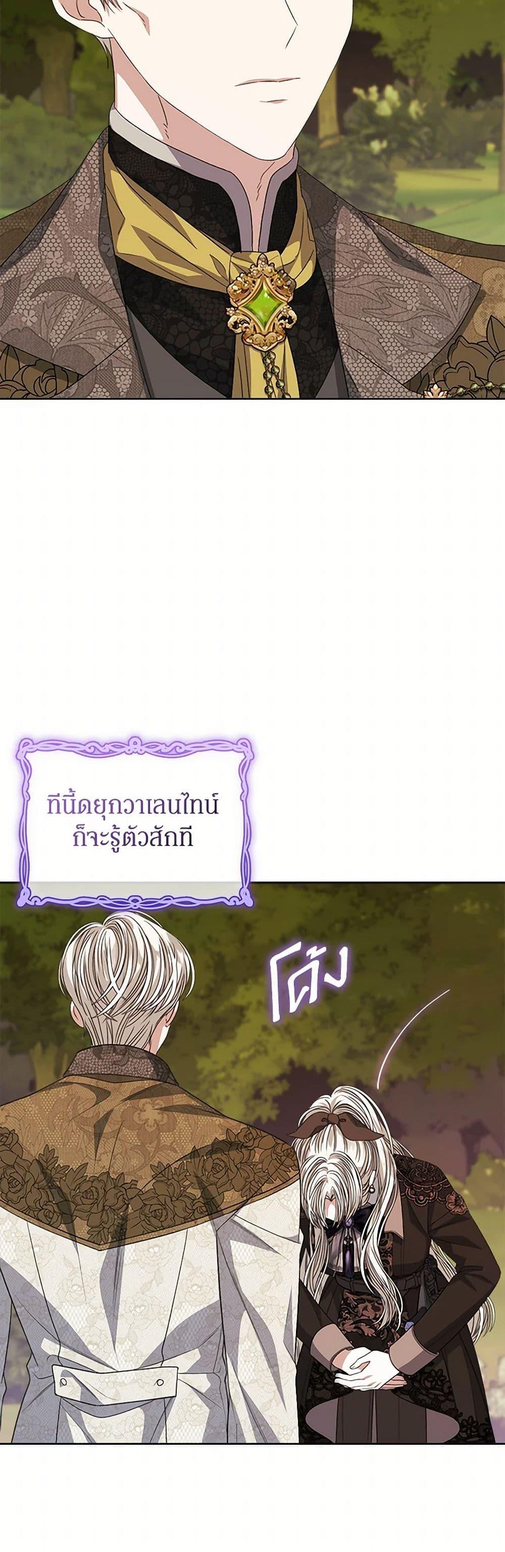 Manga-lc-com อ่านมังงะ อ่านการ์ตูน ออนไลน์ ฟรี I’m Tired of Novel Transmigration ตอนที่ 1 2 3 4 5 6 7 8 9 10 11 12 13 14 ฟรี ไม่มีโฆษณา Manga-lc - อ่าน มังงะ อ่าน การ์ตูน ออนไลน์ อ่านมังงะ ฟรี