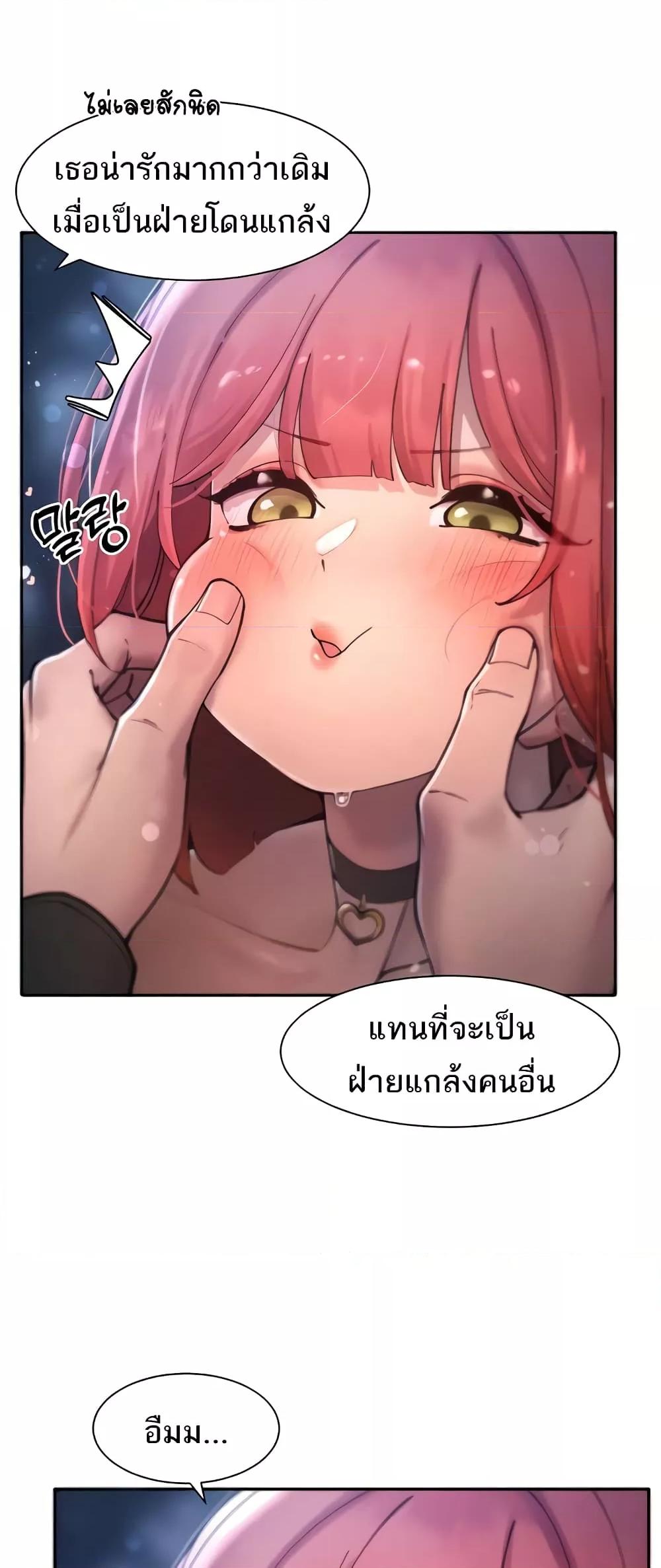 Doujin-Lc- อ่าน โดจิน มังฮวา เกาหลี ญี่ปุ่น จีน แปลไทย The Protagonist Gets Stronger When He Fucks the Female Hunter ตอนที่ 1 2 3 4 5 6 7 8 9 10 11 12 13 14 ฟรี ไม่มีโฆษณา อ่าน โดจิน Manhwa เกาหลี ญี่ปุ่น จีน เรามีครบ คัดมาให้เน้นๆ โดจิน 18+ รับประกันความฟินโดย  Doujin Lc