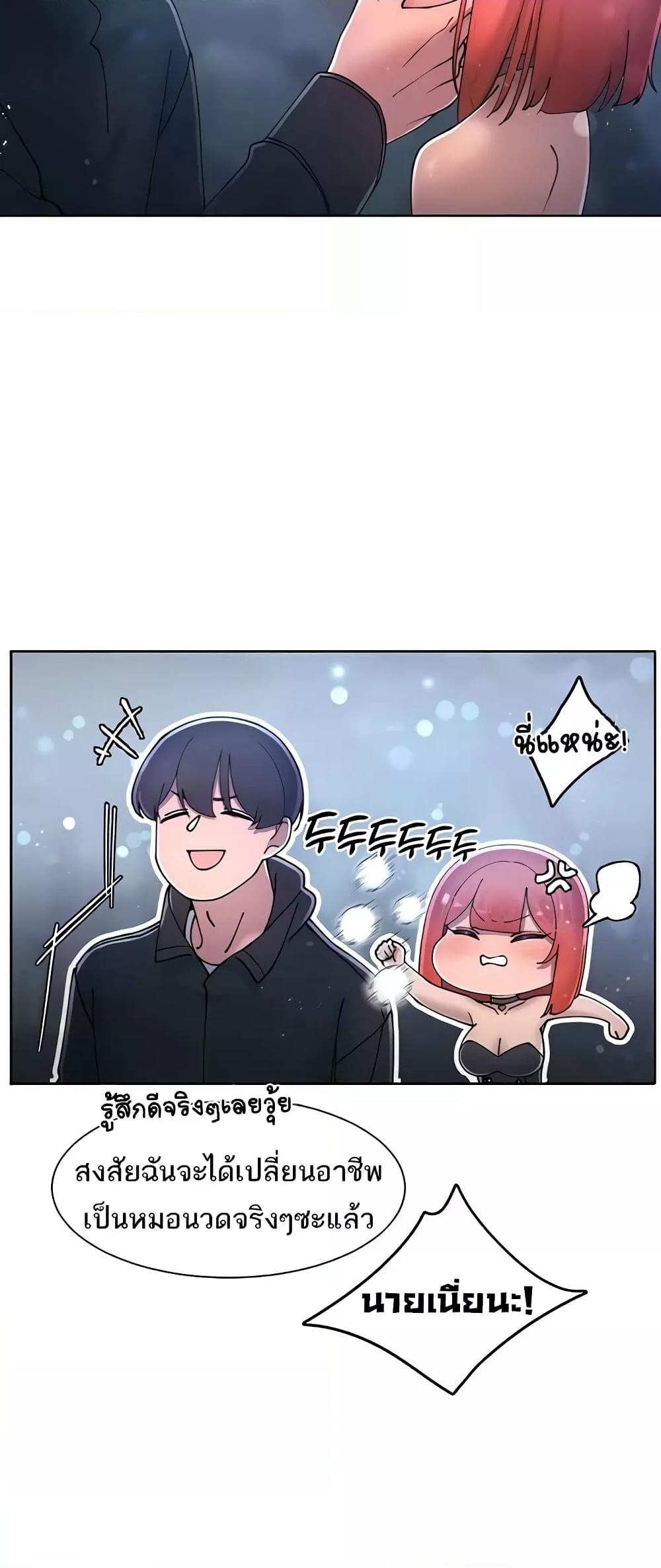 Doujin-Lc- อ่าน โดจิน มังฮวา เกาหลี ญี่ปุ่น จีน แปลไทย The Protagonist Gets Stronger When He Fucks the Female Hunter ตอนที่ 1 2 3 4 5 6 7 8 9 10 11 12 13 14 ฟรี ไม่มีโฆษณา อ่าน โดจิน Manhwa เกาหลี ญี่ปุ่น จีน เรามีครบ คัดมาให้เน้นๆ โดจิน 18+ รับประกันความฟินโดย  Doujin Lc