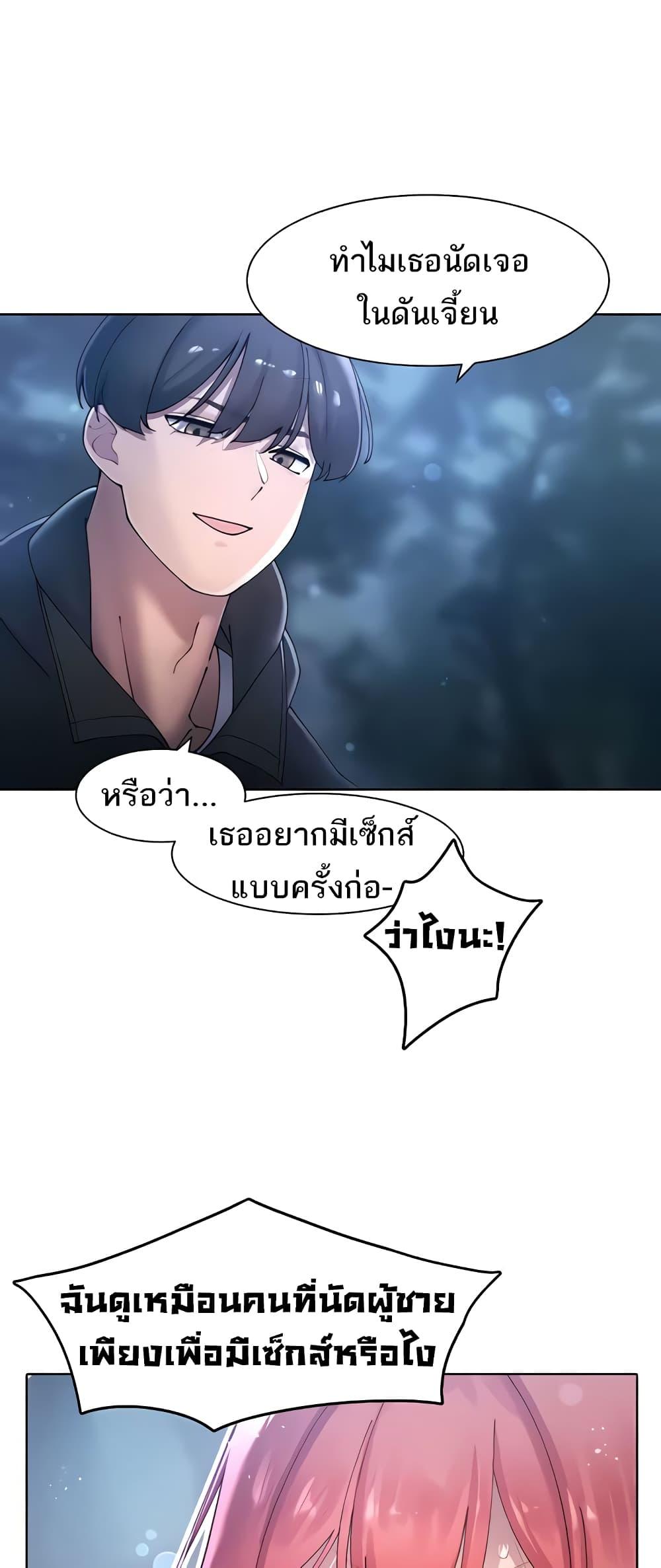 Doujin-Lc- อ่าน โดจิน มังฮวา เกาหลี ญี่ปุ่น จีน แปลไทย The Protagonist Gets Stronger When He Fucks the Female Hunter ตอนที่ 1 2 3 4 5 6 7 8 9 10 11 12 13 14 ฟรี ไม่มีโฆษณา อ่าน โดจิน Manhwa เกาหลี ญี่ปุ่น จีน เรามีครบ คัดมาให้เน้นๆ โดจิน 18+ รับประกันความฟินโดย  Doujin Lc