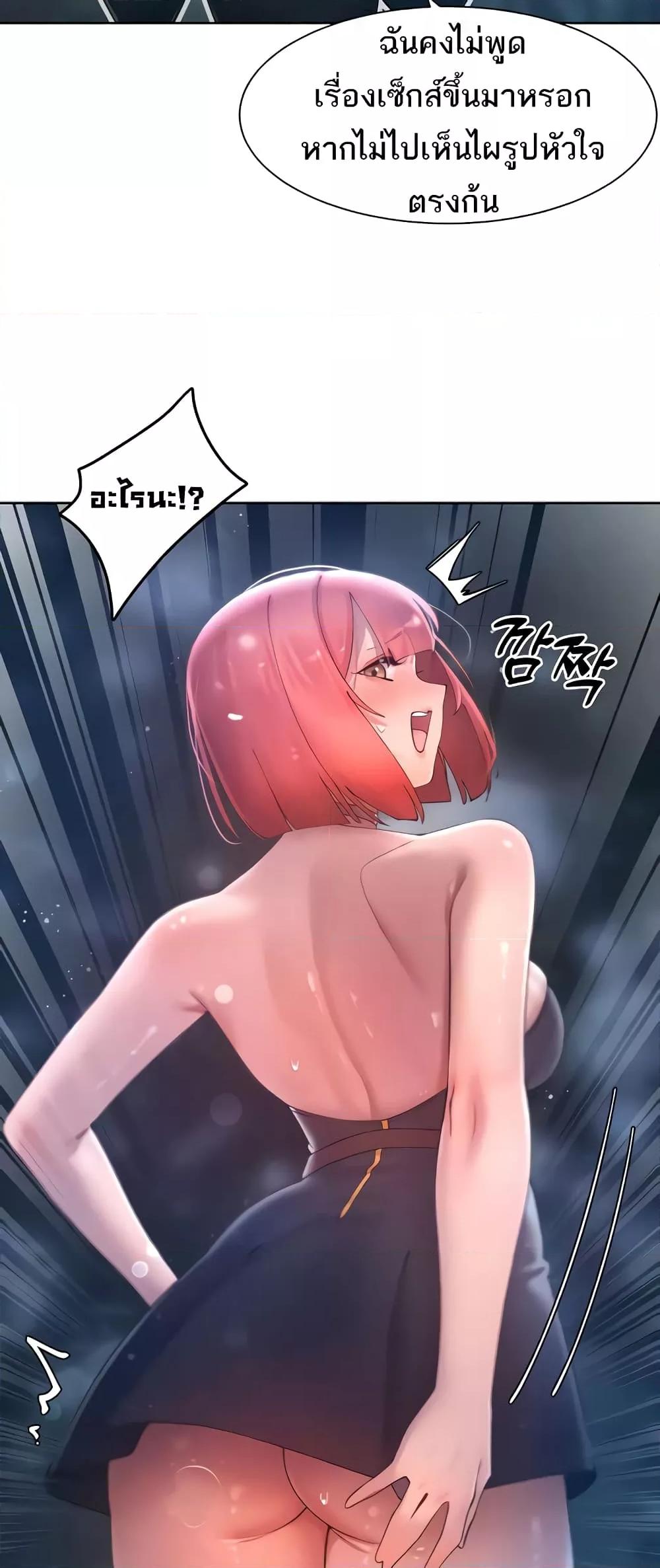 Doujin-Lc- อ่าน โดจิน มังฮวา เกาหลี ญี่ปุ่น จีน แปลไทย The Protagonist Gets Stronger When He Fucks the Female Hunter ตอนที่ 1 2 3 4 5 6 7 8 9 10 11 12 13 14 ฟรี ไม่มีโฆษณา อ่าน โดจิน Manhwa เกาหลี ญี่ปุ่น จีน เรามีครบ คัดมาให้เน้นๆ โดจิน 18+ รับประกันความฟินโดย  Doujin Lc