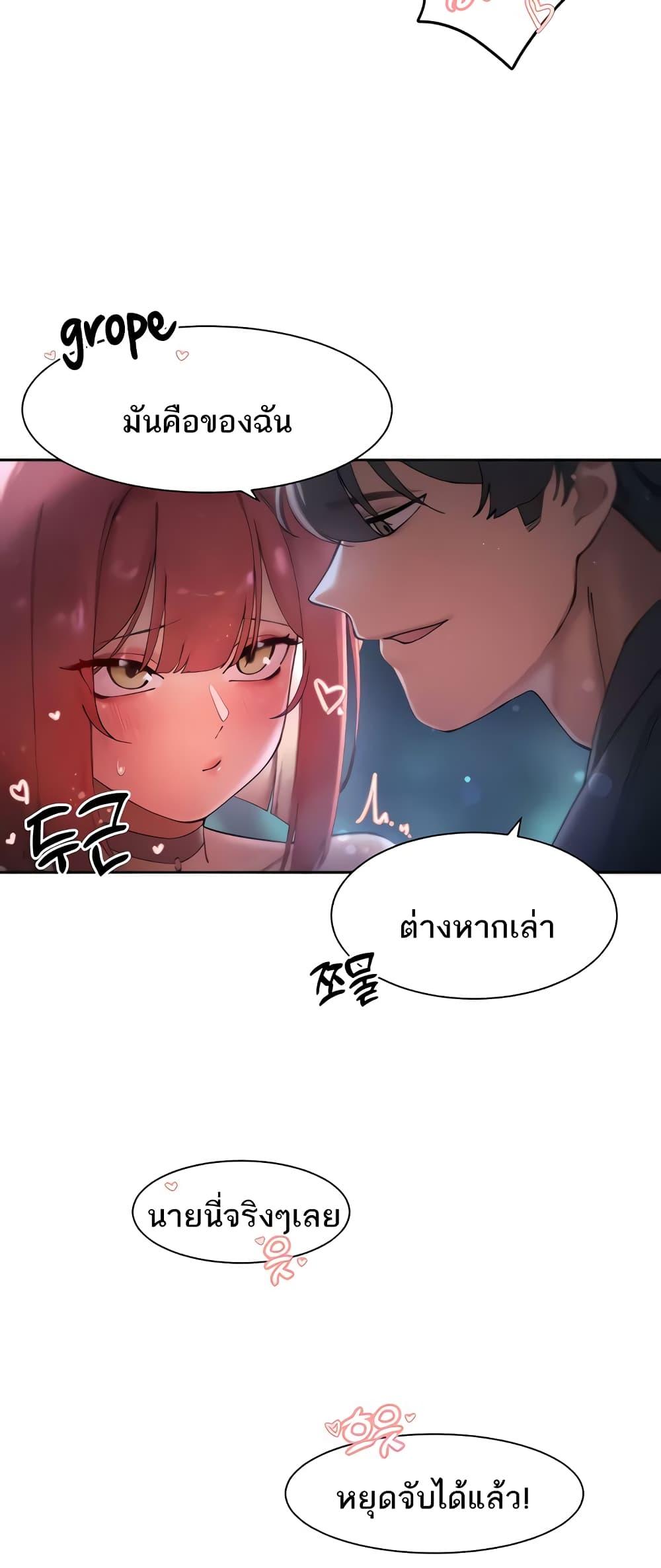 Doujin-Lc- อ่าน โดจิน มังฮวา เกาหลี ญี่ปุ่น จีน แปลไทย The Protagonist Gets Stronger When He Fucks the Female Hunter ตอนที่ 1 2 3 4 5 6 7 8 9 10 11 12 13 14 ฟรี ไม่มีโฆษณา อ่าน โดจิน Manhwa เกาหลี ญี่ปุ่น จีน เรามีครบ คัดมาให้เน้นๆ โดจิน 18+ รับประกันความฟินโดย  Doujin Lc