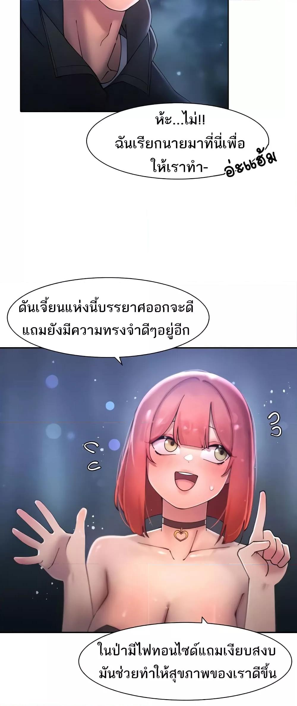 Doujin-Lc- อ่าน โดจิน มังฮวา เกาหลี ญี่ปุ่น จีน แปลไทย The Protagonist Gets Stronger When He Fucks the Female Hunter ตอนที่ 1 2 3 4 5 6 7 8 9 10 11 12 13 14 ฟรี ไม่มีโฆษณา อ่าน โดจิน Manhwa เกาหลี ญี่ปุ่น จีน เรามีครบ คัดมาให้เน้นๆ โดจิน 18+ รับประกันความฟินโดย  Doujin Lc