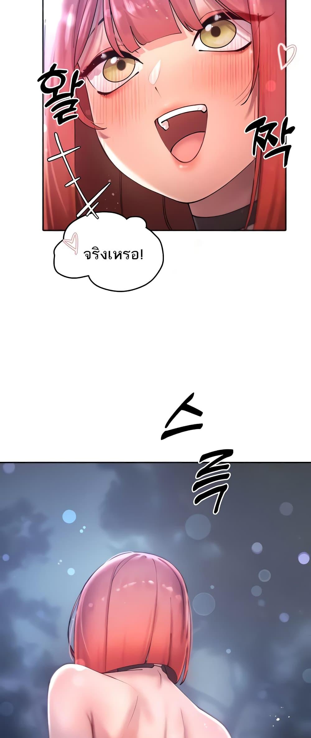 Doujin-Lc- อ่าน โดจิน มังฮวา เกาหลี ญี่ปุ่น จีน แปลไทย The Protagonist Gets Stronger When He Fucks the Female Hunter ตอนที่ 1 2 3 4 5 6 7 8 9 10 11 12 13 14 ฟรี ไม่มีโฆษณา อ่าน โดจิน Manhwa เกาหลี ญี่ปุ่น จีน เรามีครบ คัดมาให้เน้นๆ โดจิน 18+ รับประกันความฟินโดย  Doujin Lc