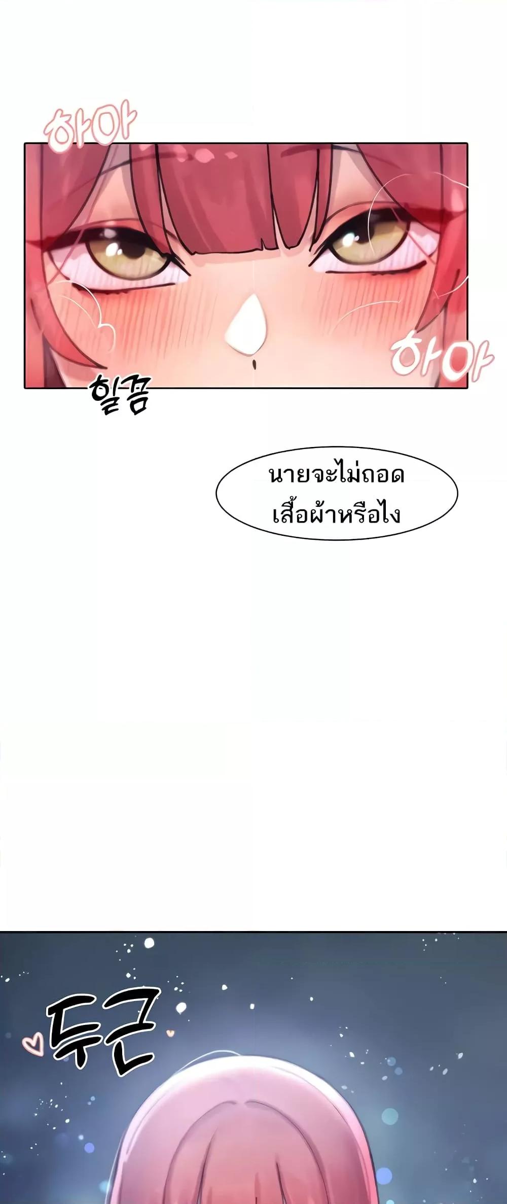 Doujin-Lc- อ่าน โดจิน มังฮวา เกาหลี ญี่ปุ่น จีน แปลไทย The Protagonist Gets Stronger When He Fucks the Female Hunter ตอนที่ 1 2 3 4 5 6 7 8 9 10 11 12 13 14 ฟรี ไม่มีโฆษณา อ่าน โดจิน Manhwa เกาหลี ญี่ปุ่น จีน เรามีครบ คัดมาให้เน้นๆ โดจิน 18+ รับประกันความฟินโดย  Doujin Lc