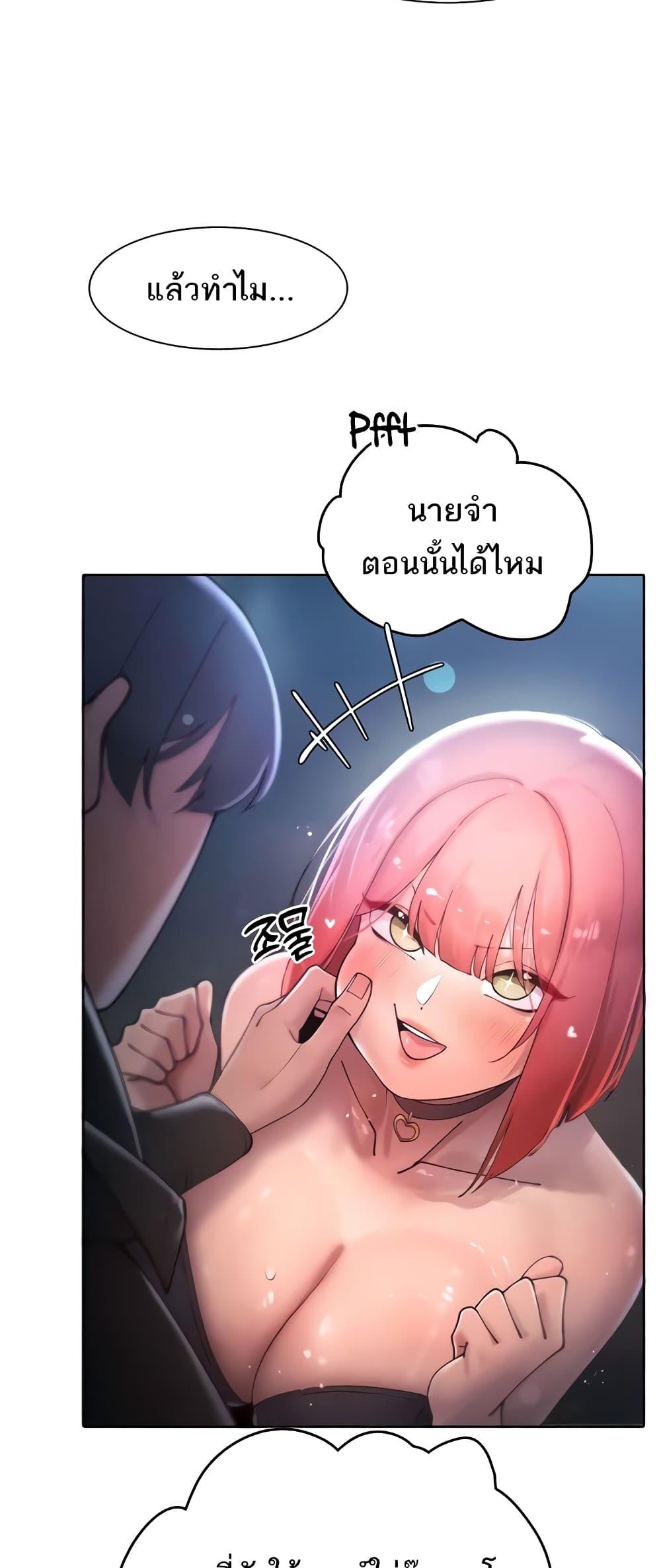 Doujin-Lc- อ่าน โดจิน มังฮวา เกาหลี ญี่ปุ่น จีน แปลไทย The Protagonist Gets Stronger When He Fucks the Female Hunter ตอนที่ 1 2 3 4 5 6 7 8 9 10 11 12 13 14 ฟรี ไม่มีโฆษณา อ่าน โดจิน Manhwa เกาหลี ญี่ปุ่น จีน เรามีครบ คัดมาให้เน้นๆ โดจิน 18+ รับประกันความฟินโดย  Doujin Lc
