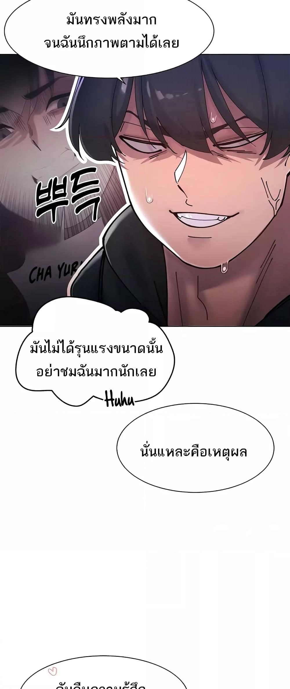 Doujin-Lc- อ่าน โดจิน มังฮวา เกาหลี ญี่ปุ่น จีน แปลไทย The Protagonist Gets Stronger When He Fucks the Female Hunter ตอนที่ 1 2 3 4 5 6 7 8 9 10 11 12 13 14 ฟรี ไม่มีโฆษณา อ่าน โดจิน Manhwa เกาหลี ญี่ปุ่น จีน เรามีครบ คัดมาให้เน้นๆ โดจิน 18+ รับประกันความฟินโดย  Doujin Lc
