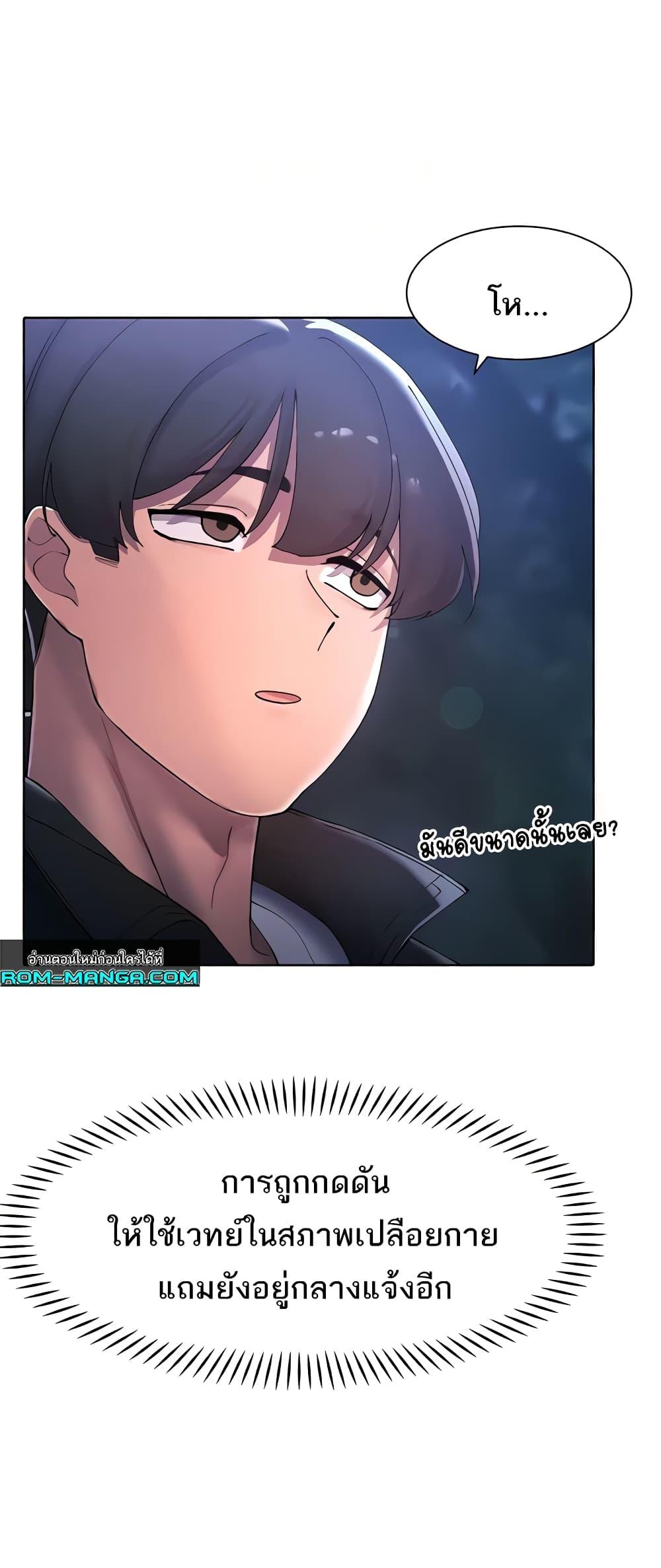 Doujin-Lc- อ่าน โดจิน มังฮวา เกาหลี ญี่ปุ่น จีน แปลไทย The Protagonist Gets Stronger When He Fucks the Female Hunter ตอนที่ 1 2 3 4 5 6 7 8 9 10 11 12 13 14 ฟรี ไม่มีโฆษณา อ่าน โดจิน Manhwa เกาหลี ญี่ปุ่น จีน เรามีครบ คัดมาให้เน้นๆ โดจิน 18+ รับประกันความฟินโดย  Doujin Lc