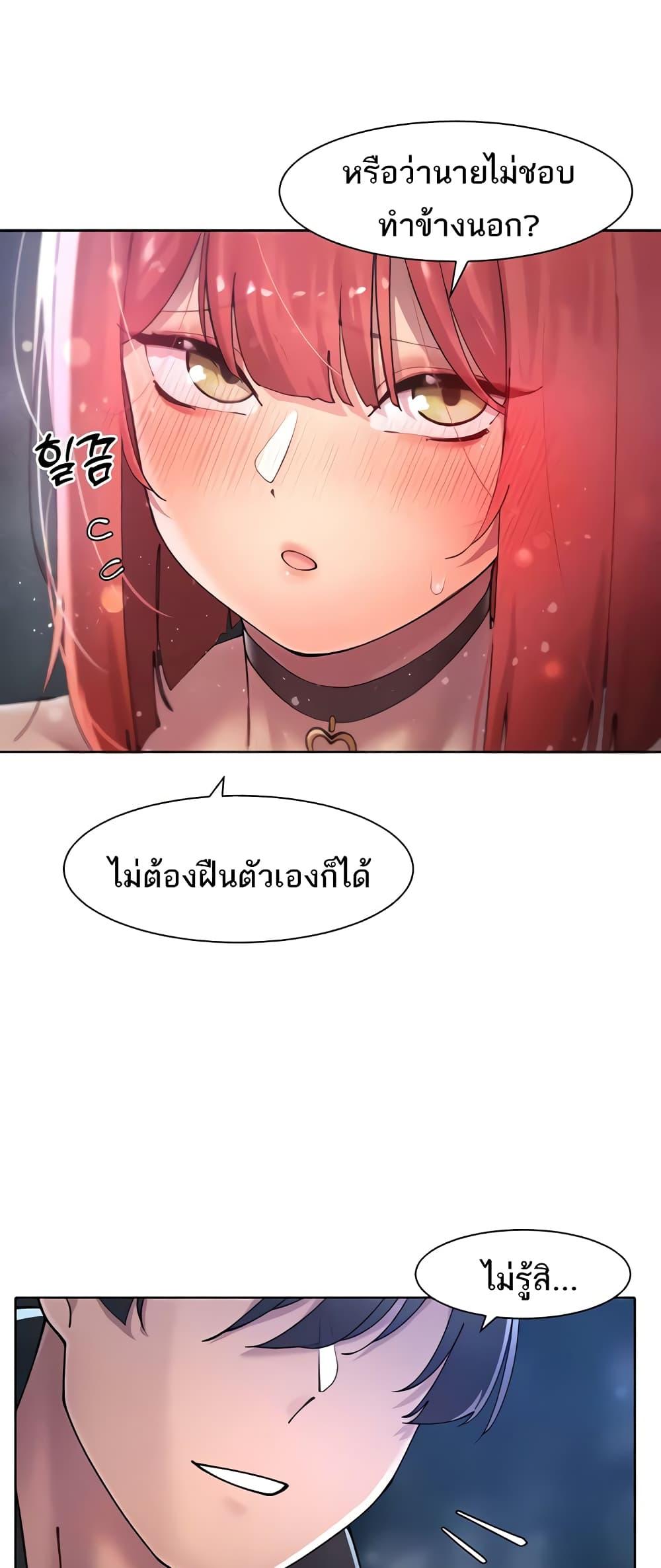 Doujin-Lc- อ่าน โดจิน มังฮวา เกาหลี ญี่ปุ่น จีน แปลไทย The Protagonist Gets Stronger When He Fucks the Female Hunter ตอนที่ 1 2 3 4 5 6 7 8 9 10 11 12 13 14 ฟรี ไม่มีโฆษณา อ่าน โดจิน Manhwa เกาหลี ญี่ปุ่น จีน เรามีครบ คัดมาให้เน้นๆ โดจิน 18+ รับประกันความฟินโดย  Doujin Lc