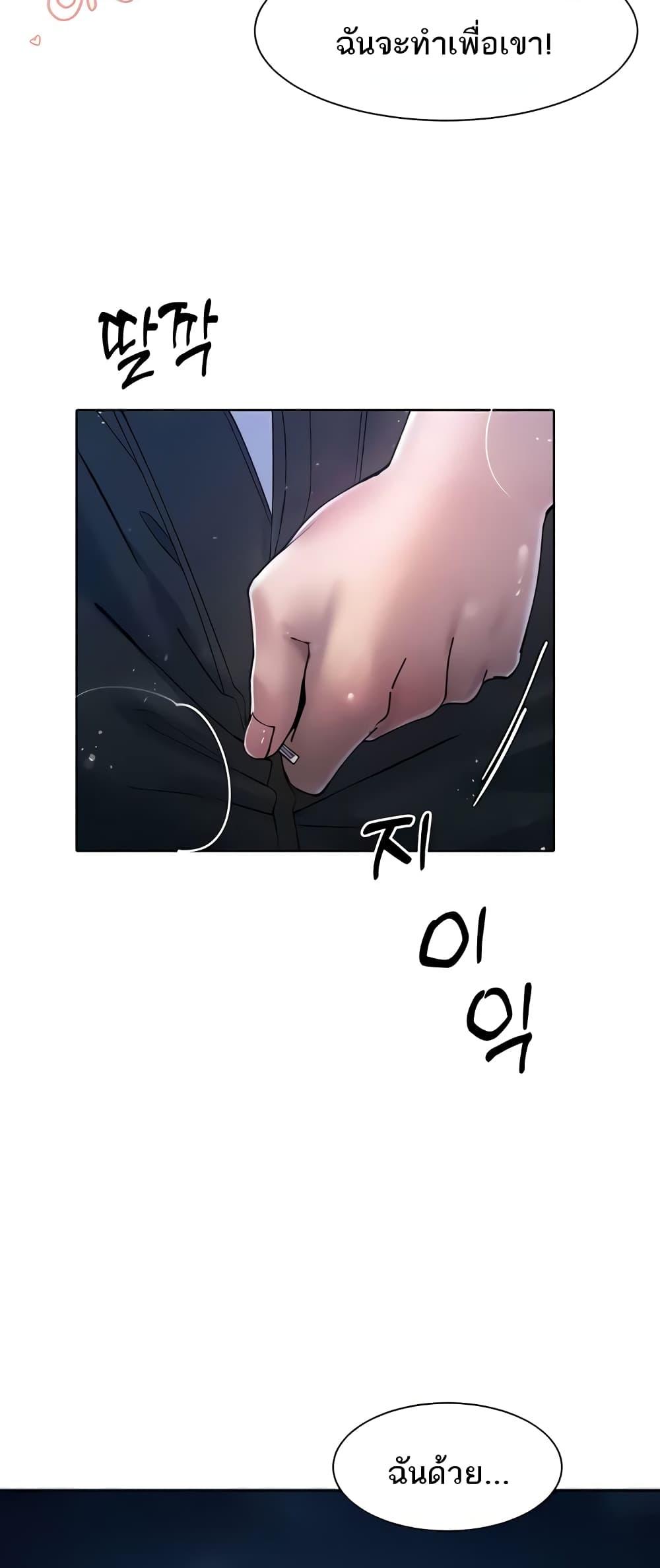 Doujin-Lc- อ่าน โดจิน มังฮวา เกาหลี ญี่ปุ่น จีน แปลไทย The Protagonist Gets Stronger When He Fucks the Female Hunter ตอนที่ 1 2 3 4 5 6 7 8 9 10 11 12 13 14 ฟรี ไม่มีโฆษณา อ่าน โดจิน Manhwa เกาหลี ญี่ปุ่น จีน เรามีครบ คัดมาให้เน้นๆ โดจิน 18+ รับประกันความฟินโดย  Doujin Lc