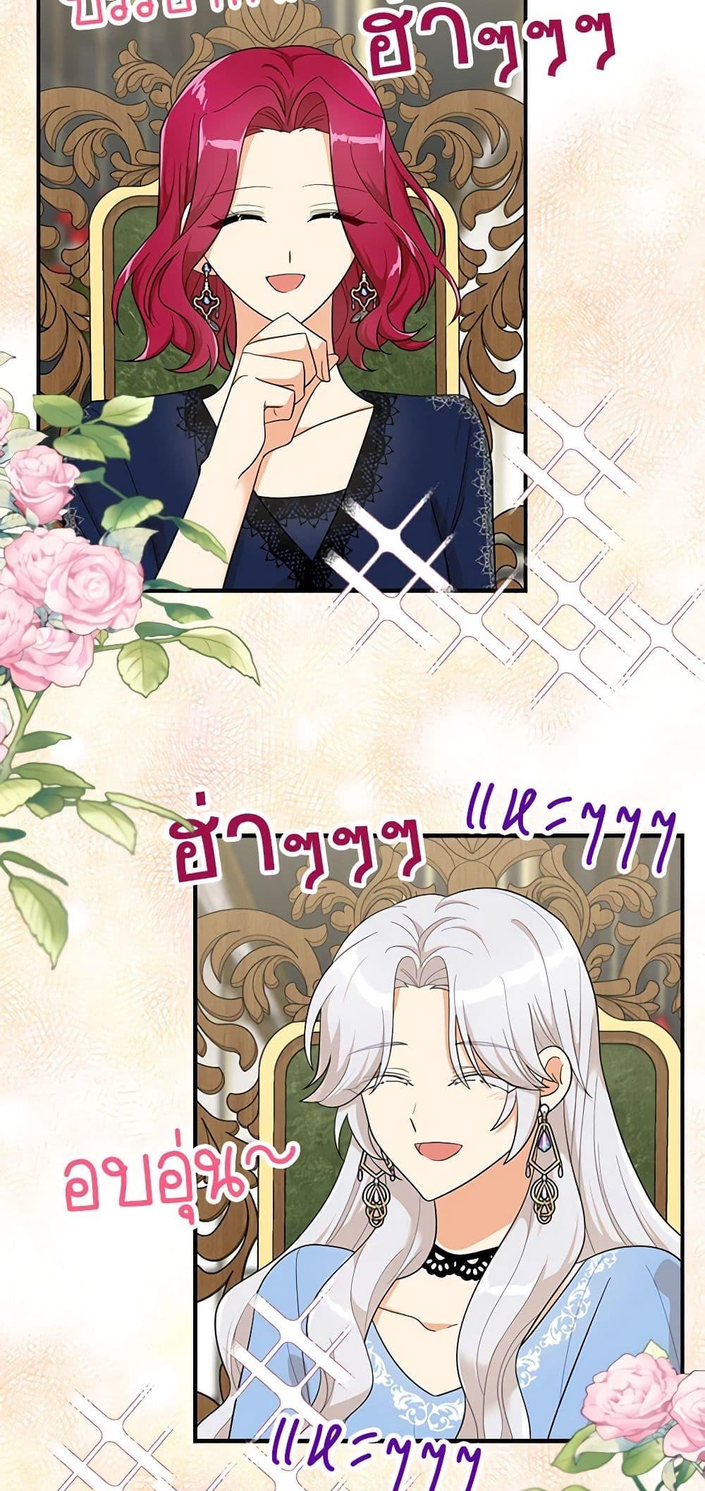 Manga-lc-com อ่านมังงะ อ่านการ์ตูน ออนไลน์ ฟรี I Became the Villain’s Mother ตอนที่ 1 2 3 4 5 6 7 8 9 10 11 12 13 14 ฟรี ไม่มีโฆษณา Manga-lc - อ่าน มังงะ อ่าน การ์ตูน ออนไลน์ อ่านมังงะ ฟรี