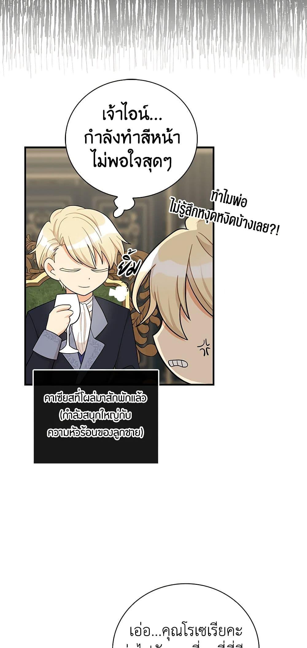 Manga-lc-com อ่านมังงะ อ่านการ์ตูน ออนไลน์ ฟรี I Became the Villain’s Mother ตอนที่ 1 2 3 4 5 6 7 8 9 10 11 12 13 14 ฟรี ไม่มีโฆษณา Manga-lc - อ่าน มังงะ อ่าน การ์ตูน ออนไลน์ อ่านมังงะ ฟรี